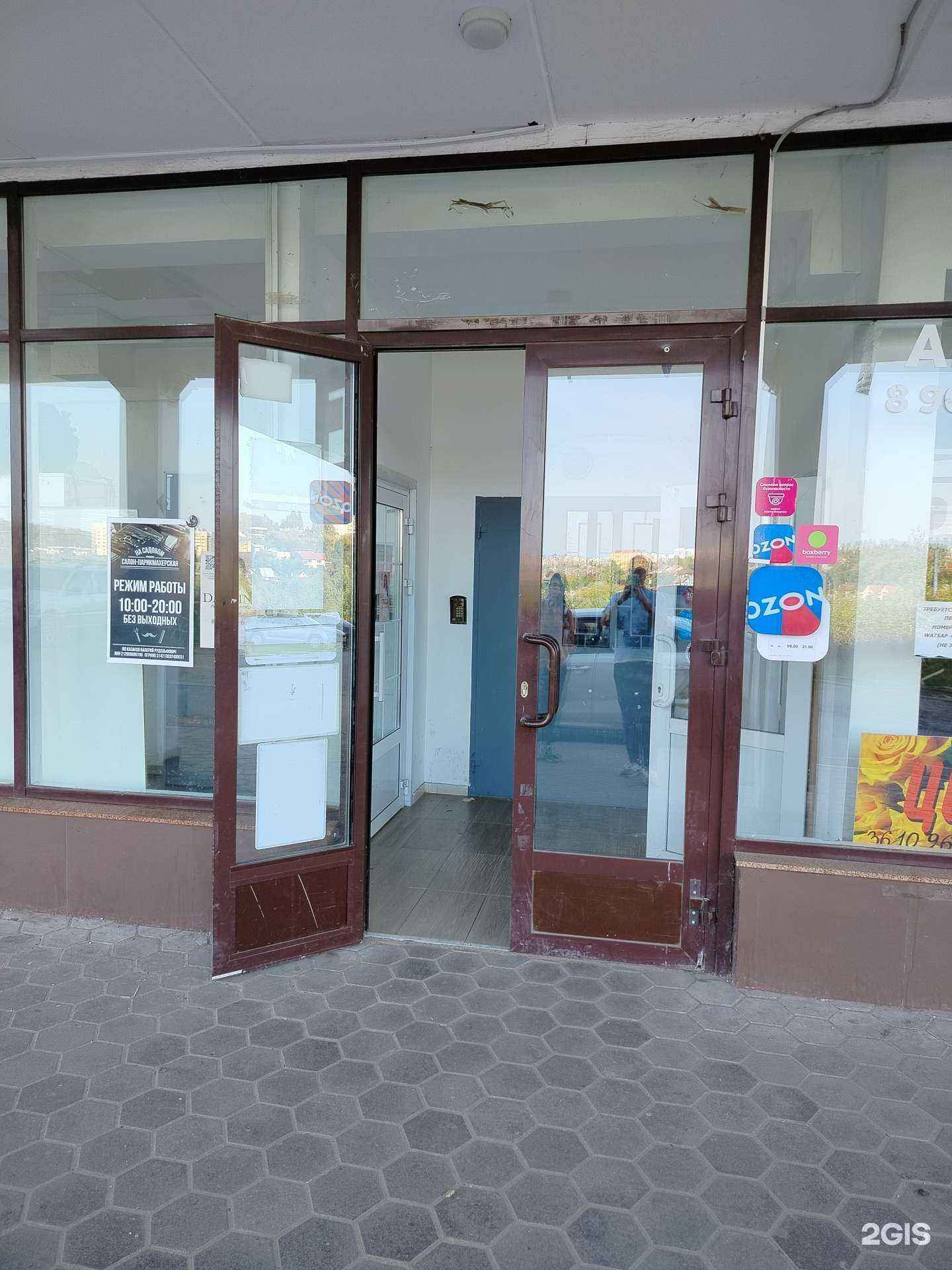 Отзывы на компанию Таблетка+ в г. Чебоксары c фото