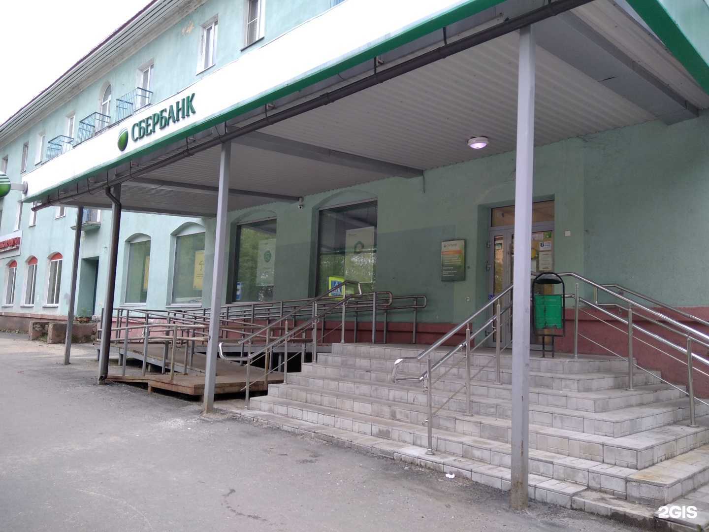 Отзывы на компанию СберСтрахование в Кандалакше c фото