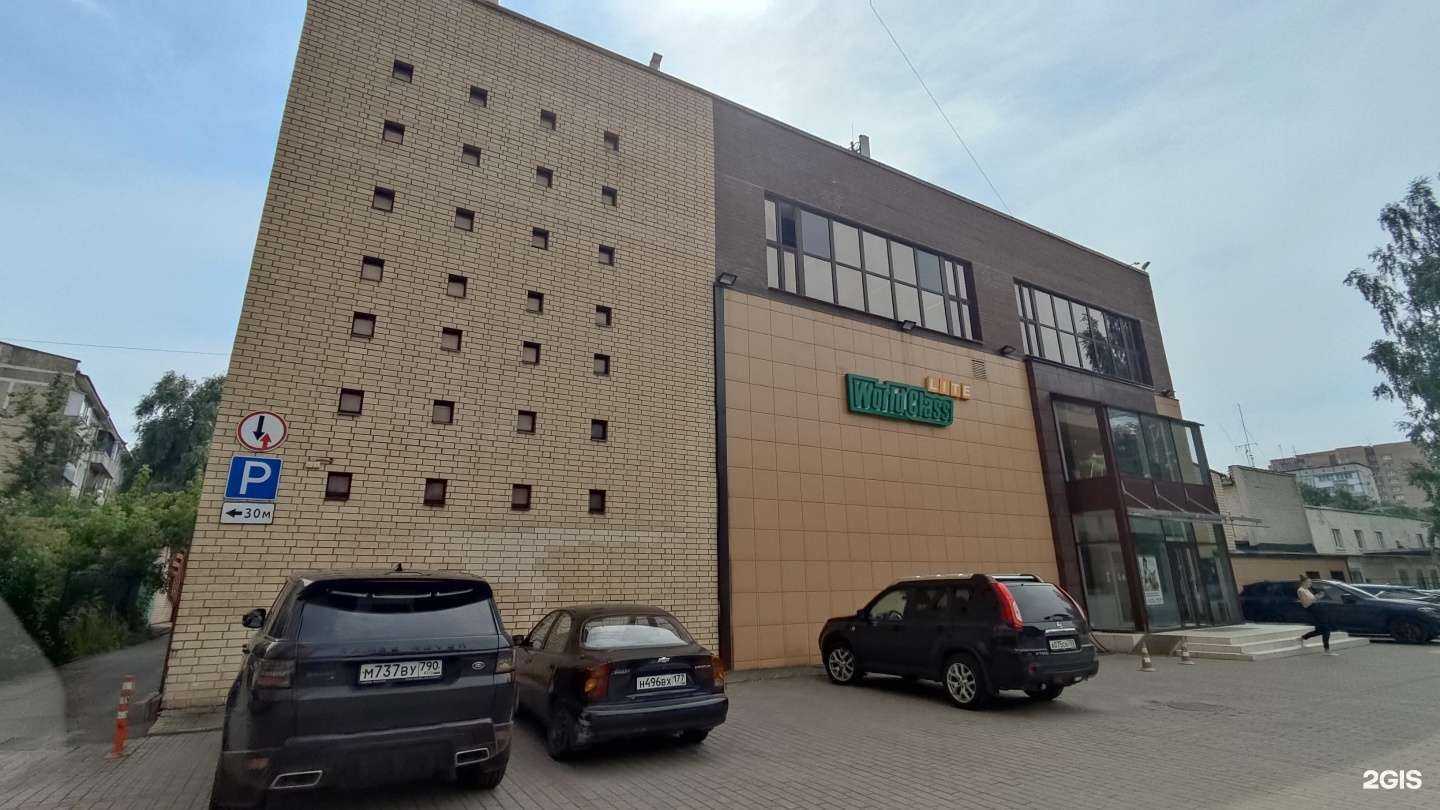 Отзывы на компанию Babor Beauty&SPA в Королёве c фото - фотография 2 из 2