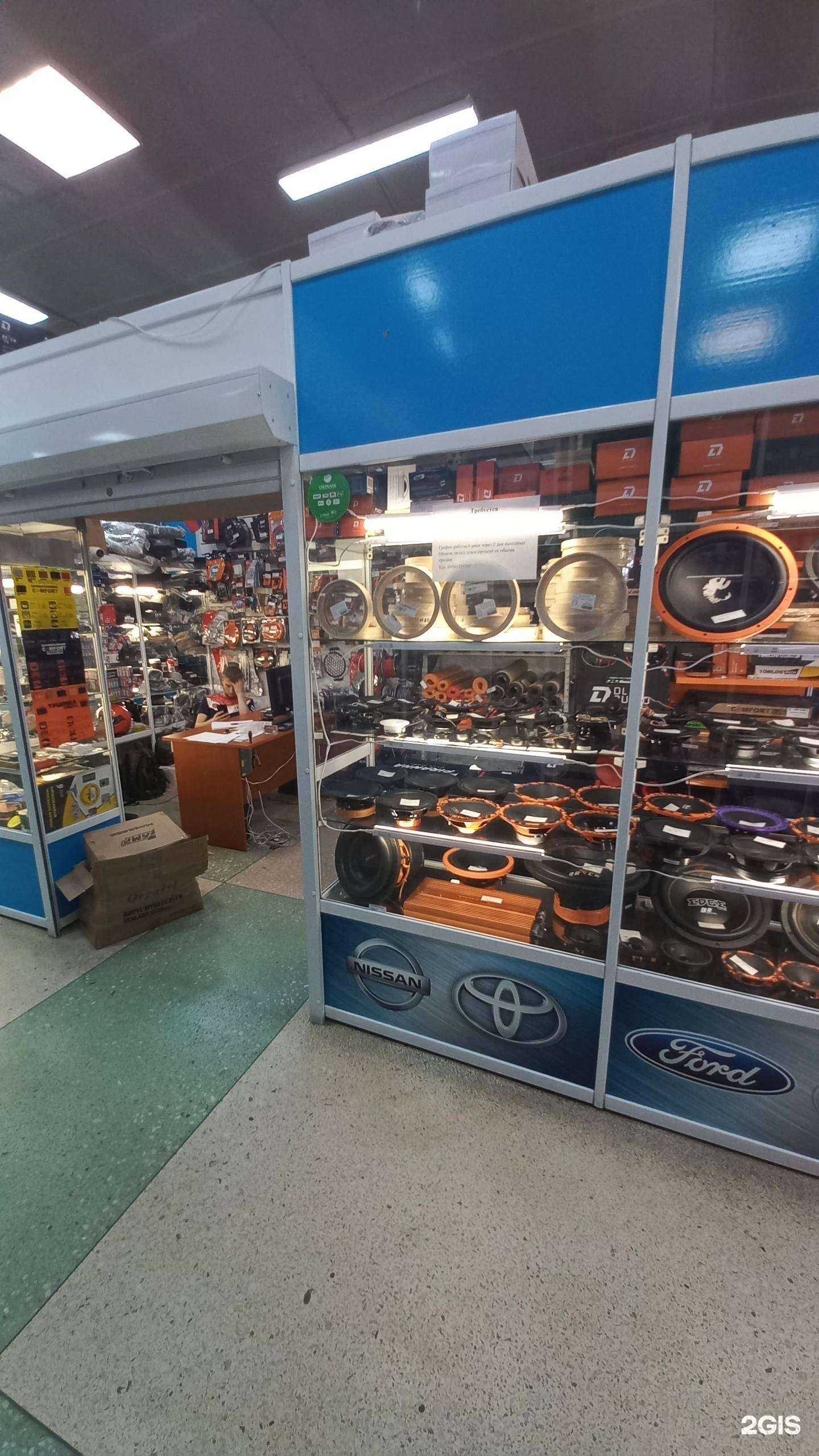 Отзывы на компанию Light and sound в Ангарске c фото