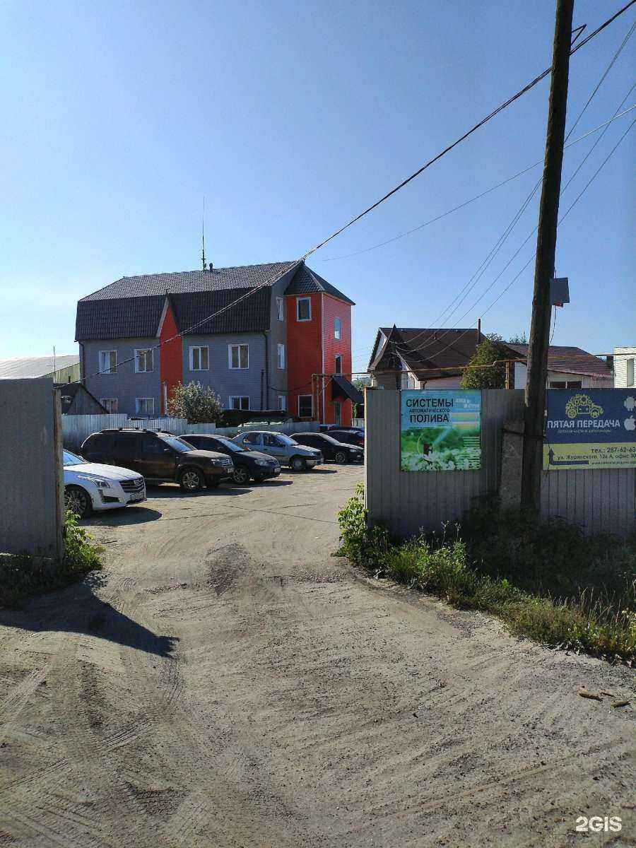 Отзывы на компанию Автостойки 54 в Новосибирске c фото - фотография 2 из 2