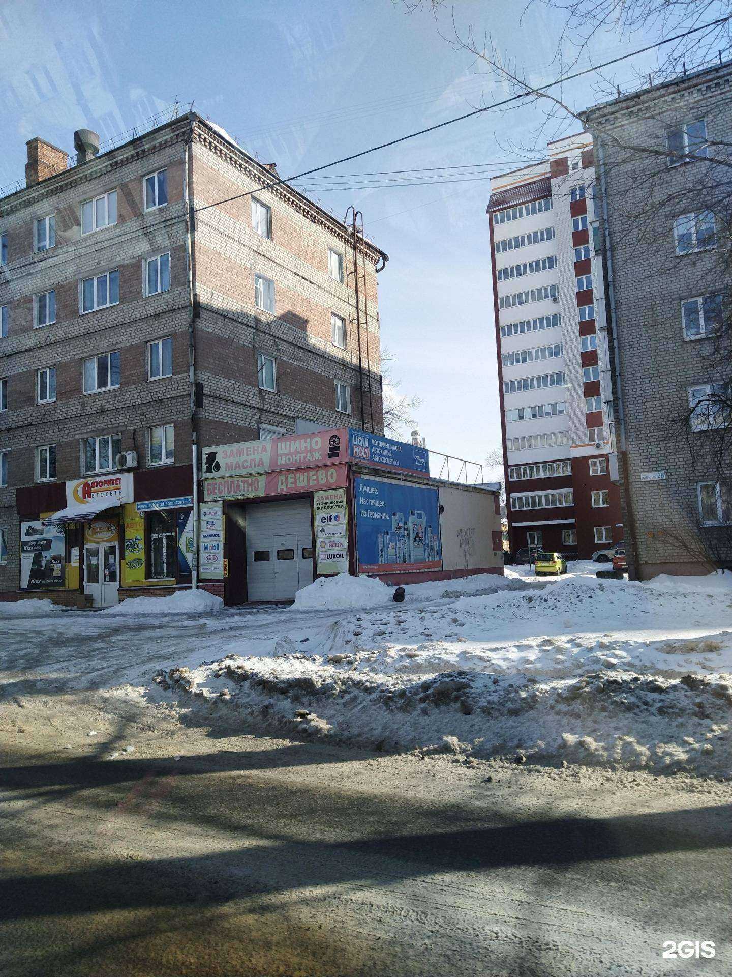 Отзывы на компанию Авторитет в Брянске c фото