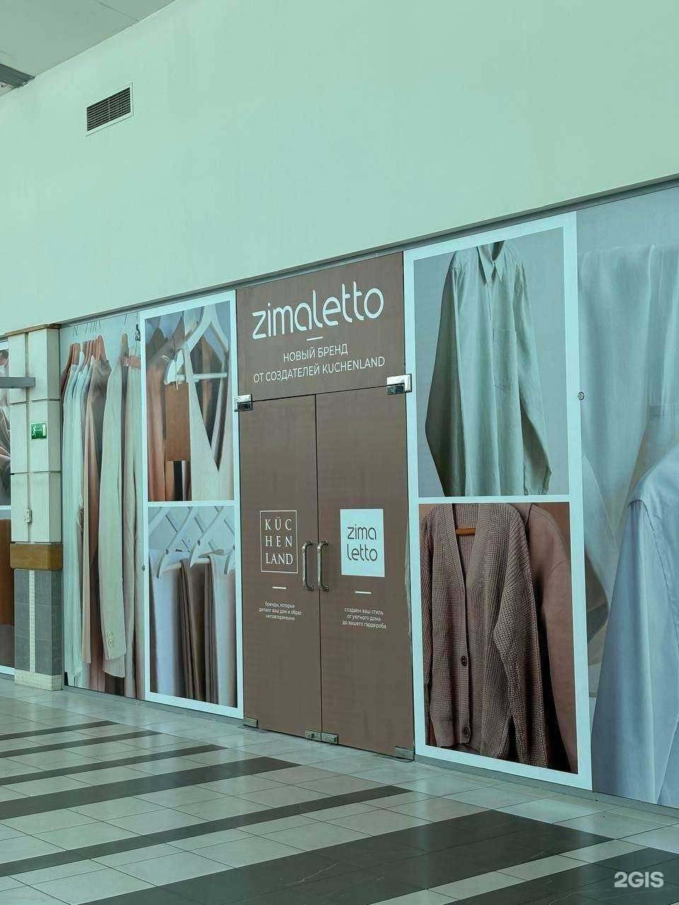 Отзывы на компанию Zimaletto в г. Тольятти c фото