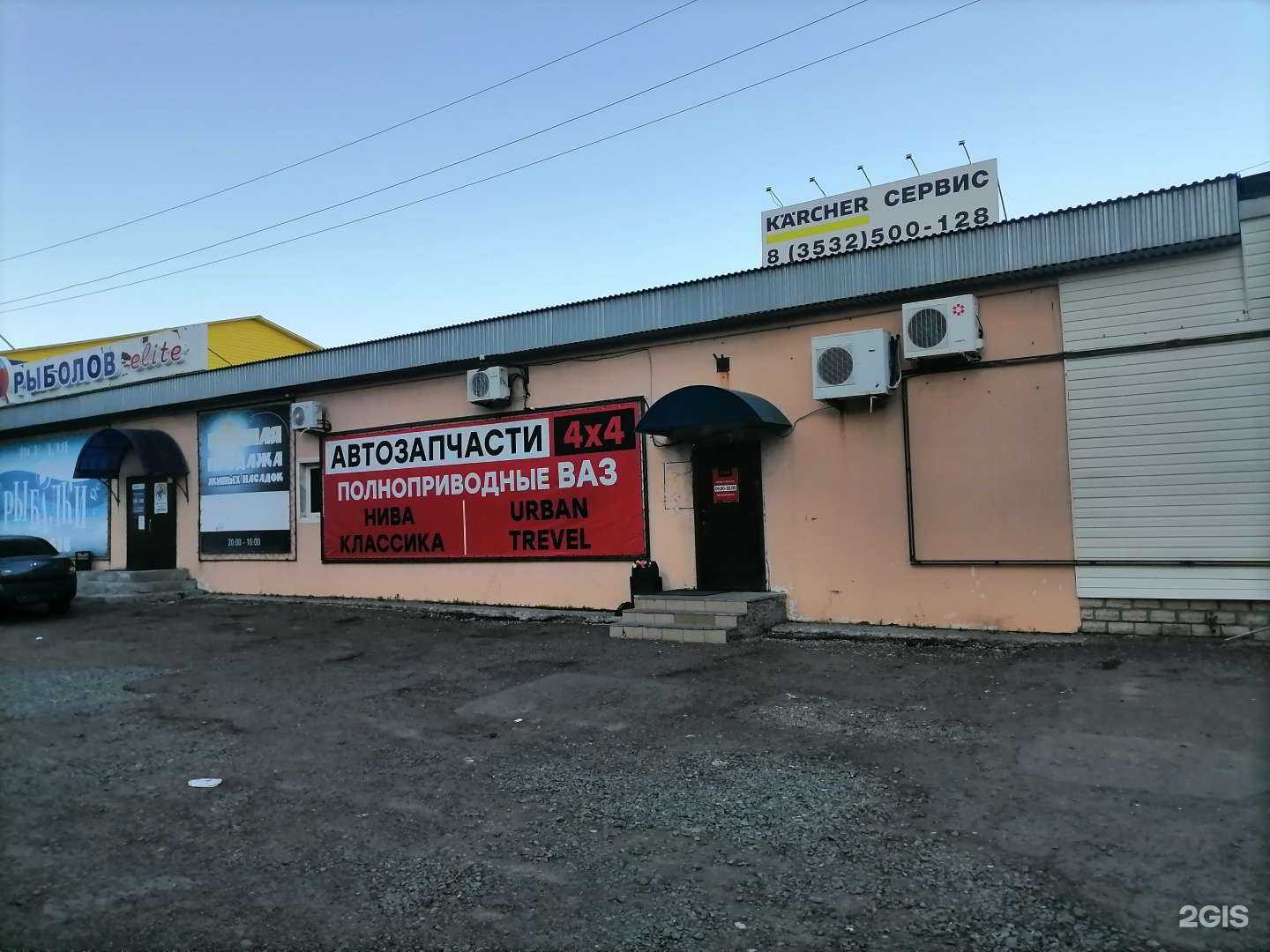 Отзывы на компанию Керхер сервис в Оренбурге c фото