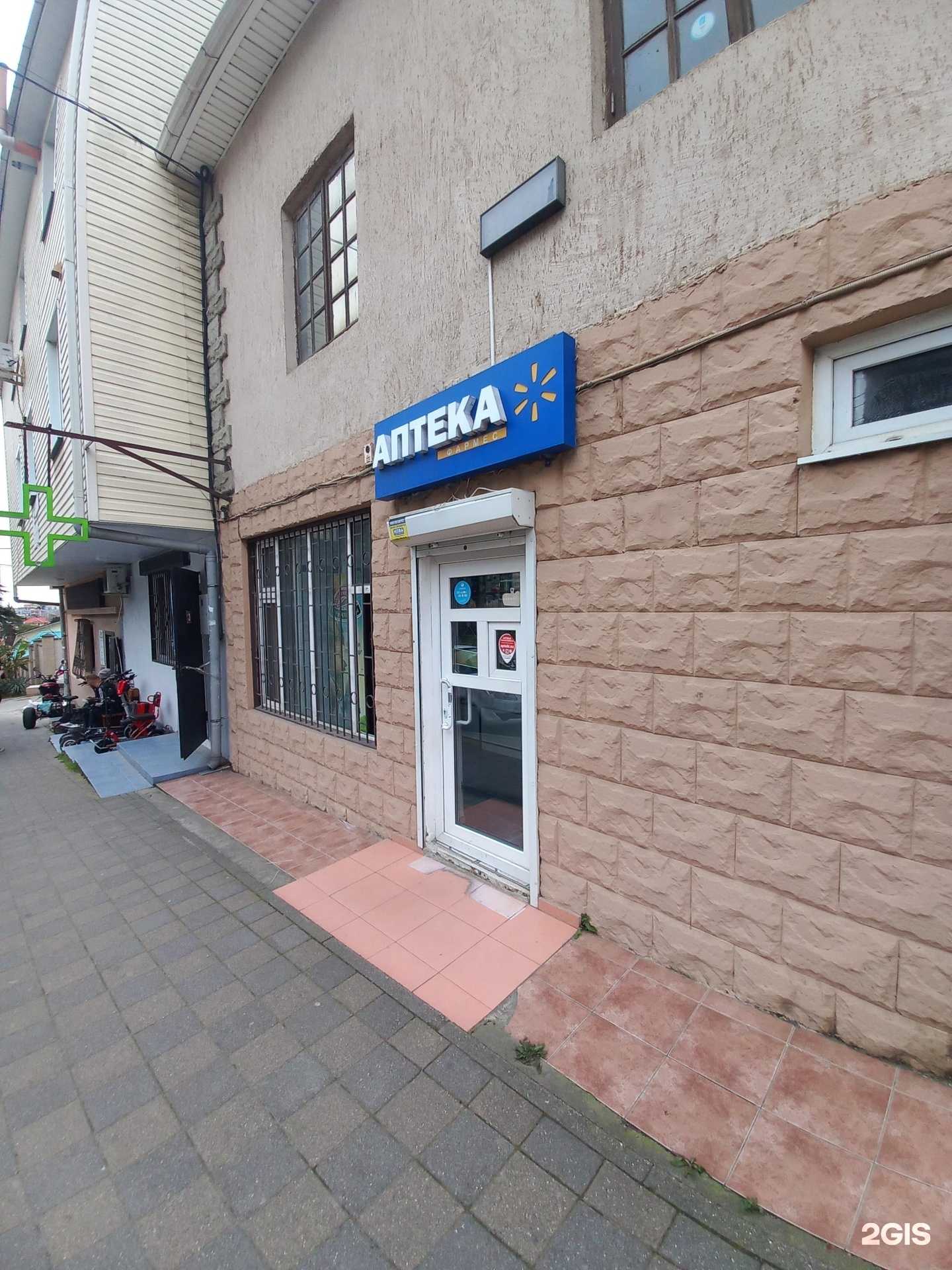 Отзывы на компанию Фармес в Сочи c фото