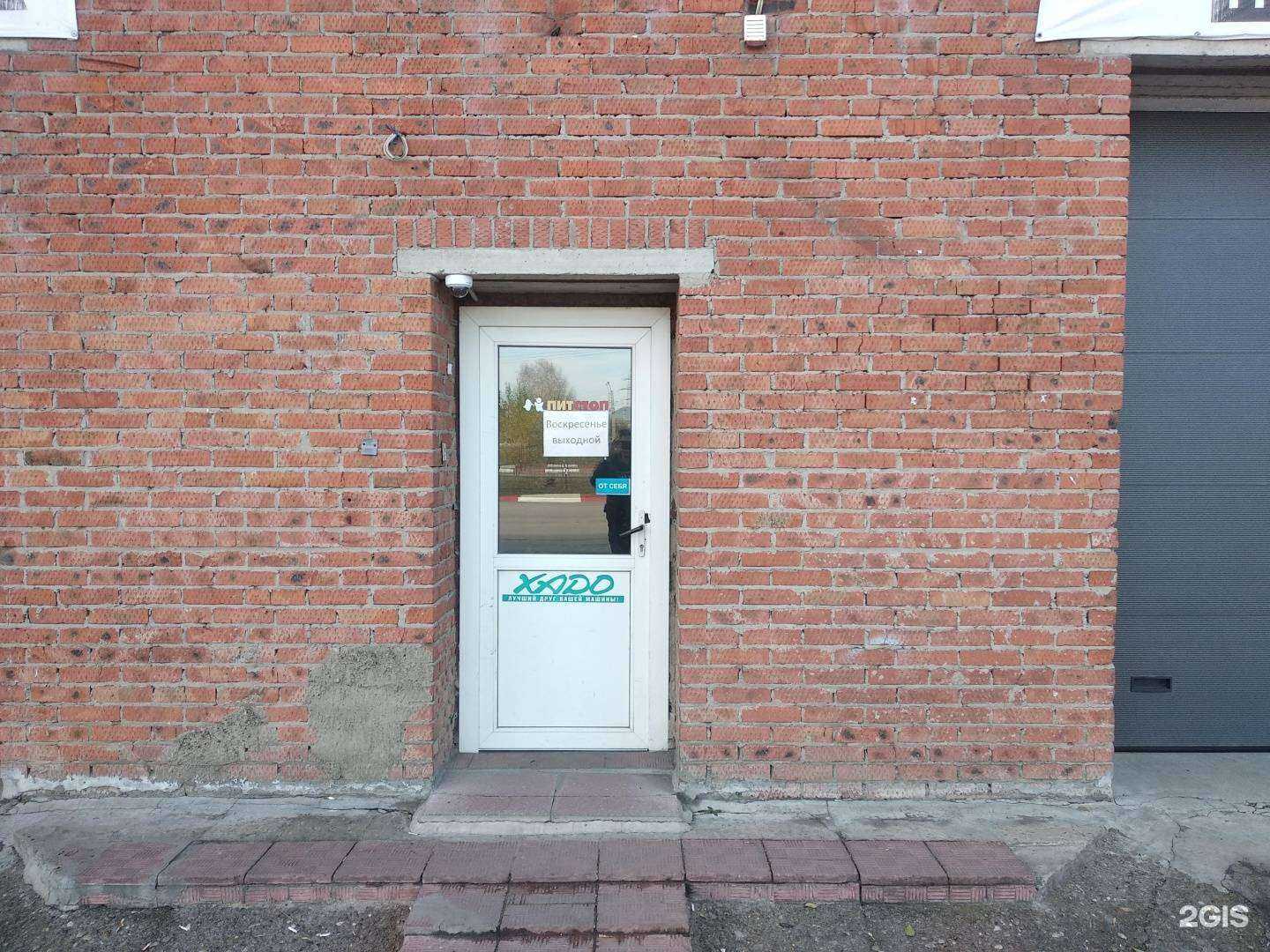 Отзывы на компанию Пит-стоп в Димитровграде c фото