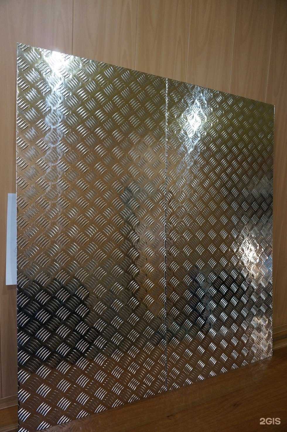 Отзывы на компанию Алюминиевый лист в г. Волгоград c фото