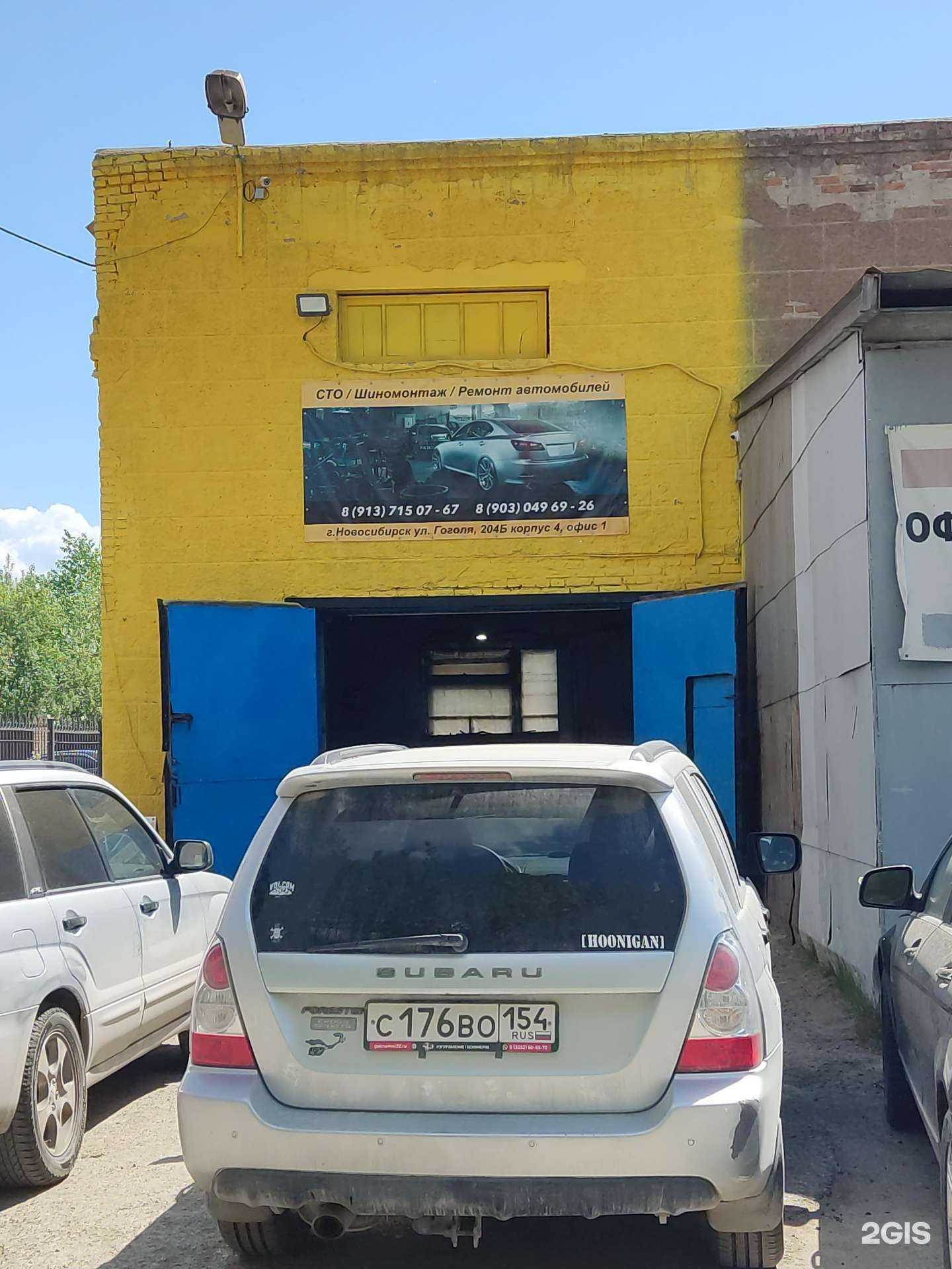 Отзывы на компанию Чемпион в Новосибирске c фото