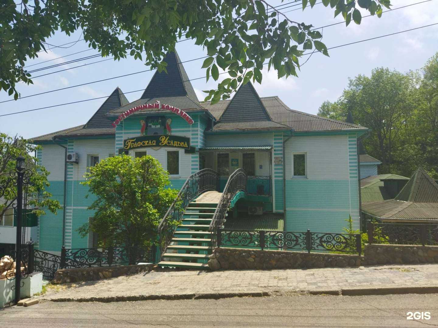 Отзывы на компанию Графская усадьба в Находке c фото