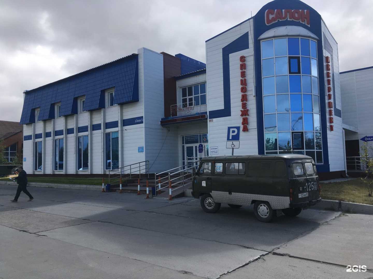 Отзывы на компанию Спецмонтаж-2 в Новом Уренгое c фото - фотография 2 из 2