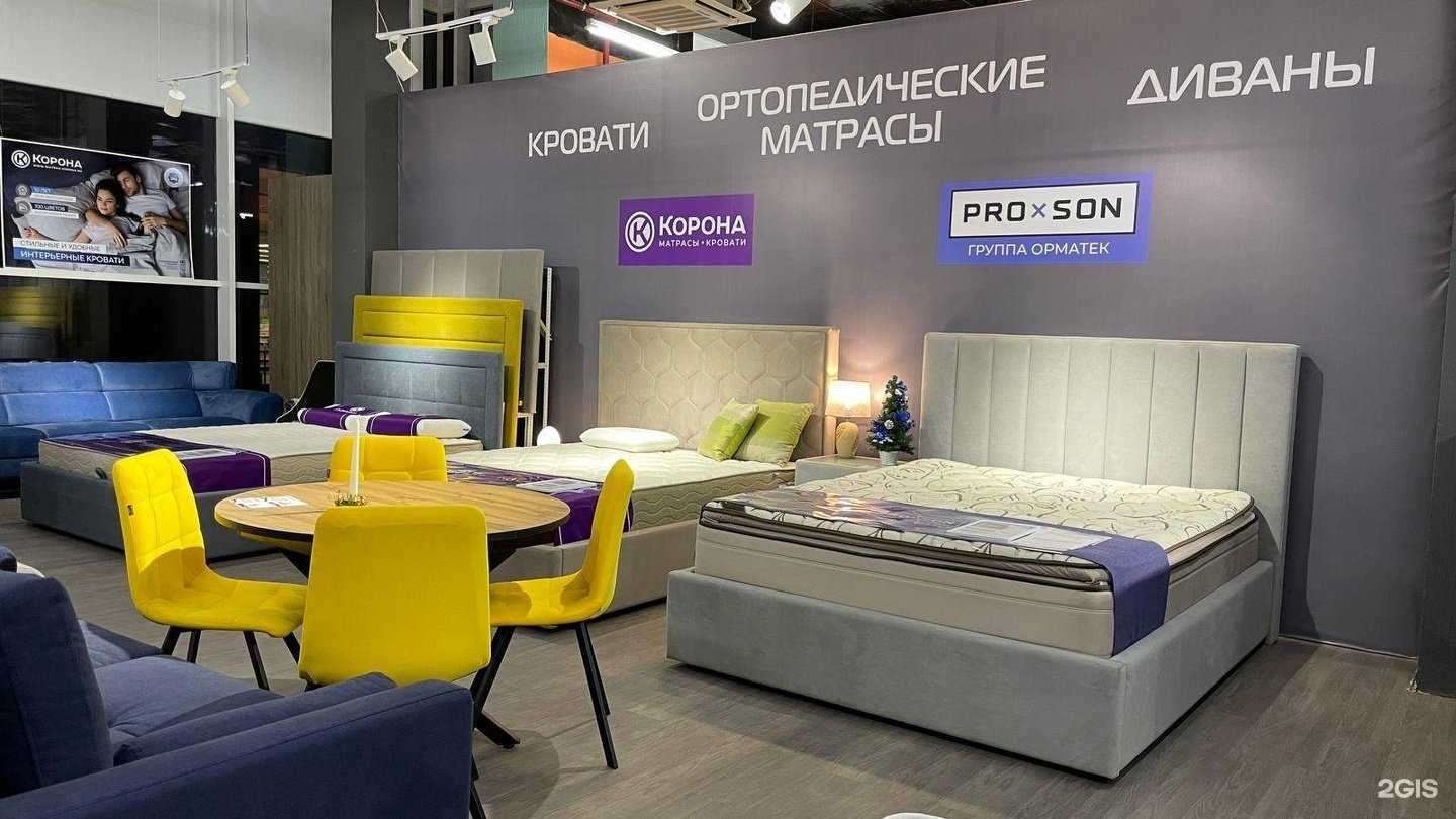 Отзывы на компанию Корона ProSon в г. Новороссийск c фото