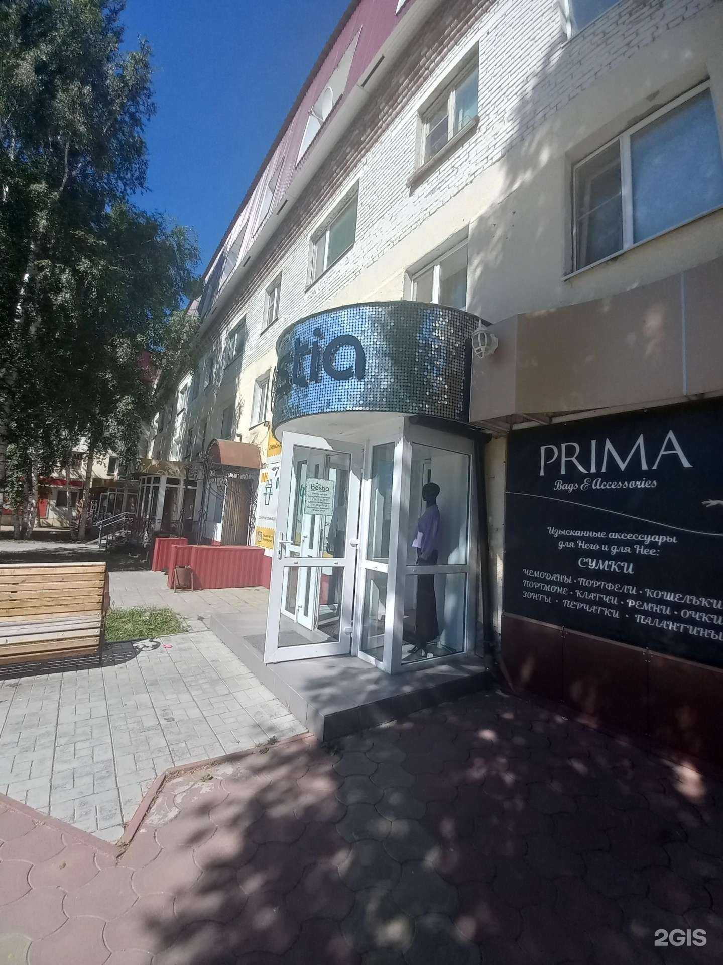 Отзывы на компанию Bestia в Стрежевое c фото