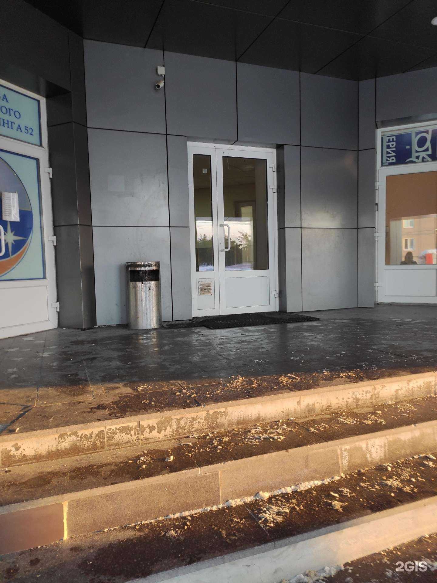 Отзывы на компанию Проспер в г. Дзержинск c фото