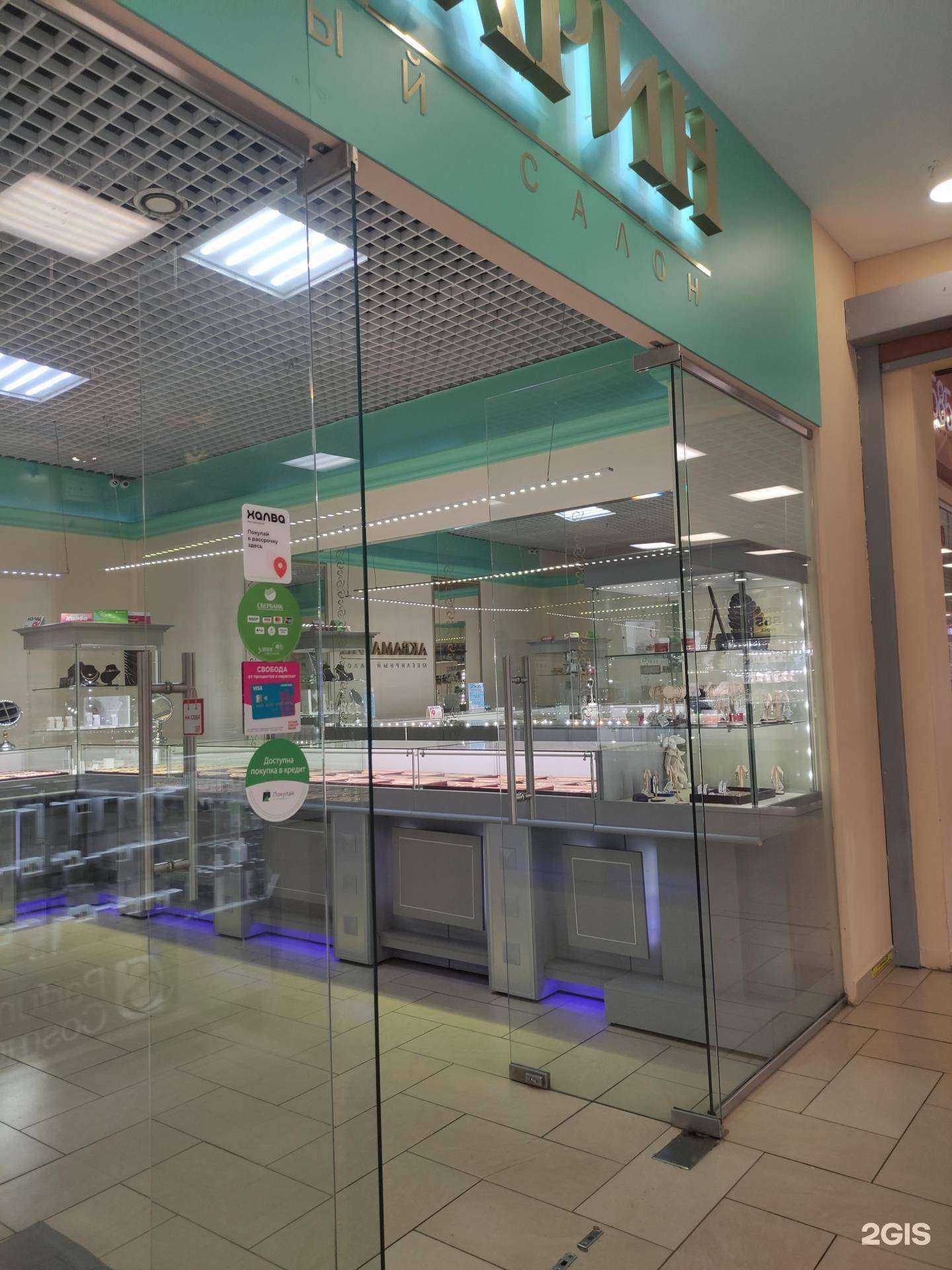 Отзывы на компанию Аквамарин в г. Рыбинск c фото