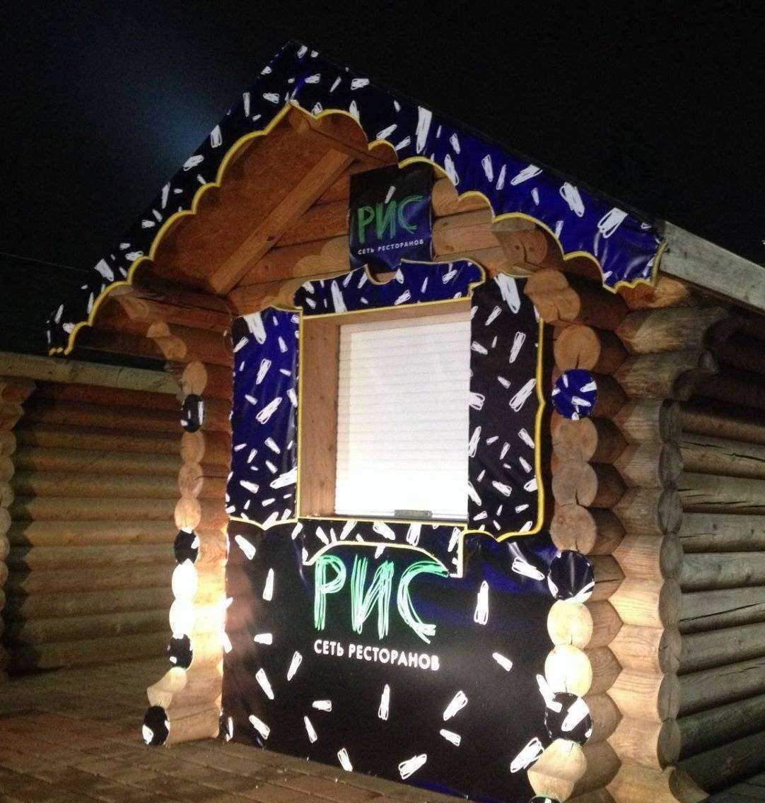 Отзывы на компанию Print-room в г. Ростов-на-Дону c фото