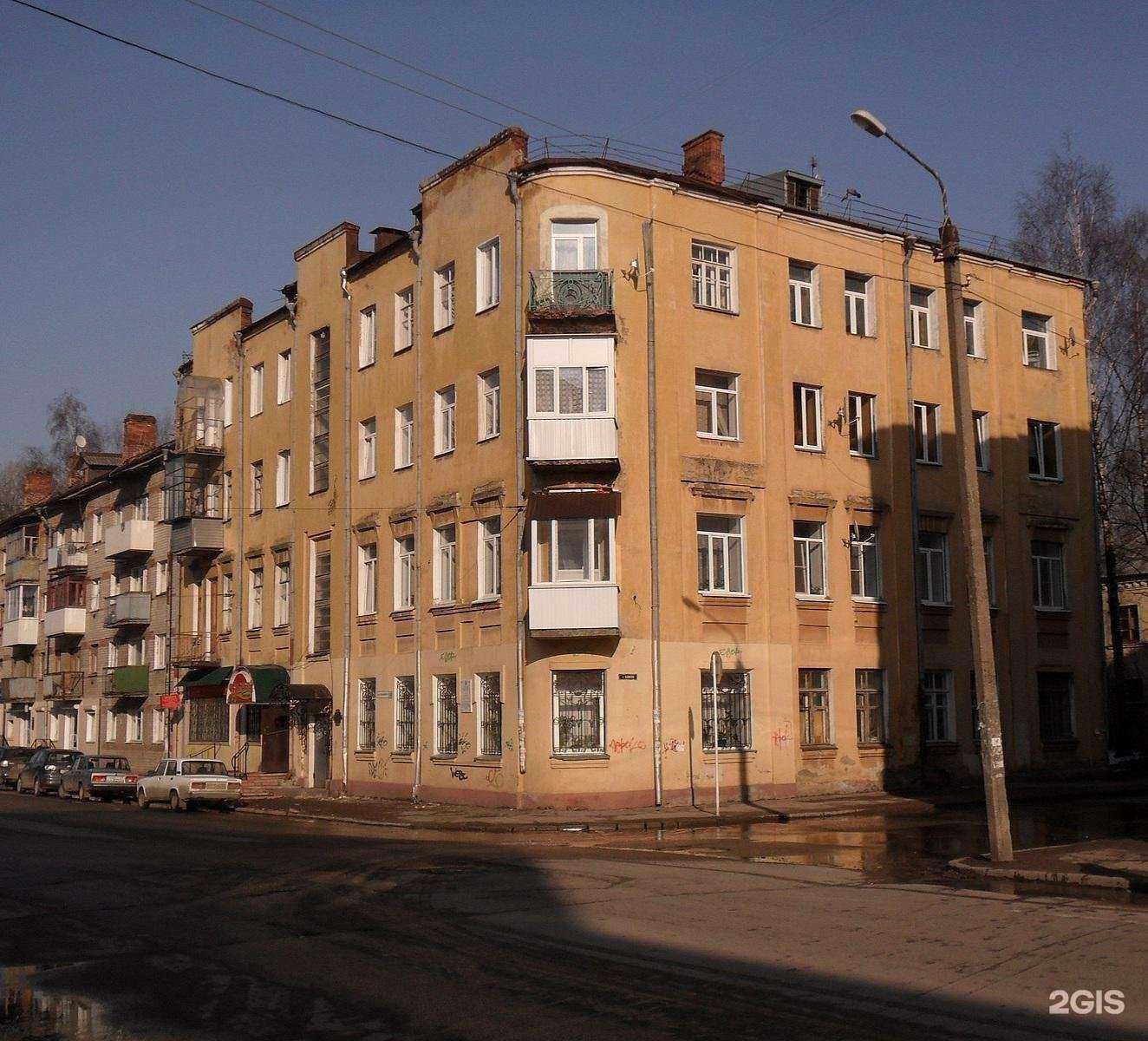 Отзывы на компанию Русский дом в г. Смоленск c фото