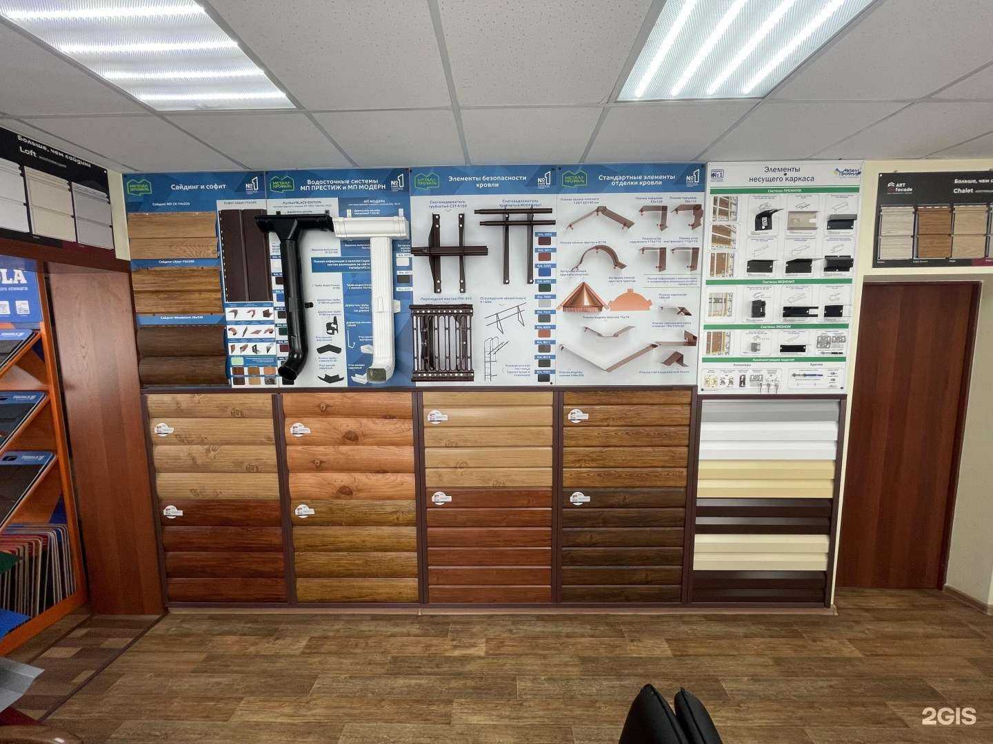 Отзывы на компанию МеталлТрейд в г. Красноярск c фото