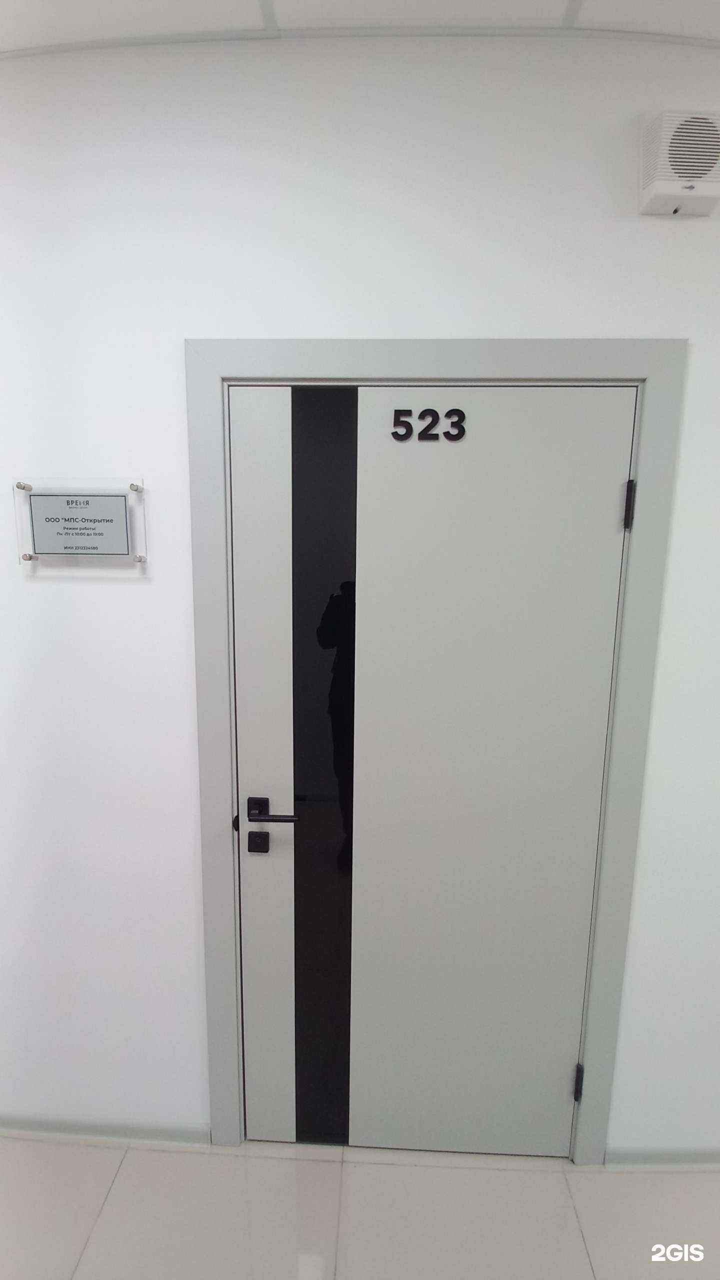 Отзывы на компанию МПС-Открытие в Краснодаре c фото