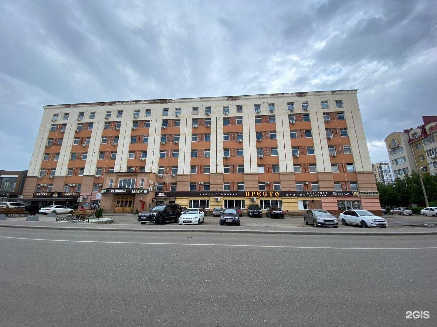 Отзывы на компанию Posuda Zuly в Астрахани c фото - фотография 2 из 2