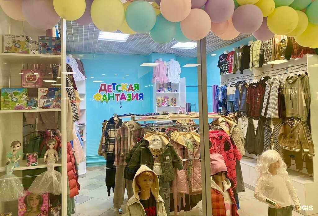 Отзывы на компанию Детская фантазия в г. Реутов c фото