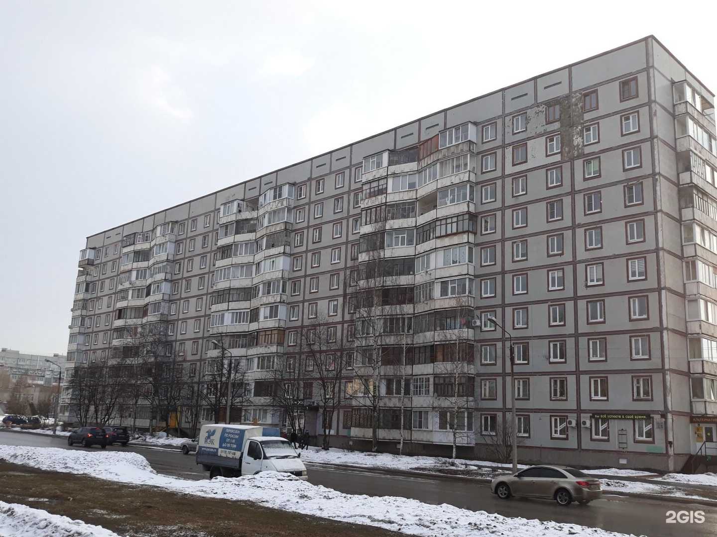 Отзывы на компанию Альтернатива в Череповце c фото - фотография 2 из 2