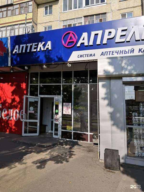 Отзывы на компанию Апрель в Ульяновске c фото