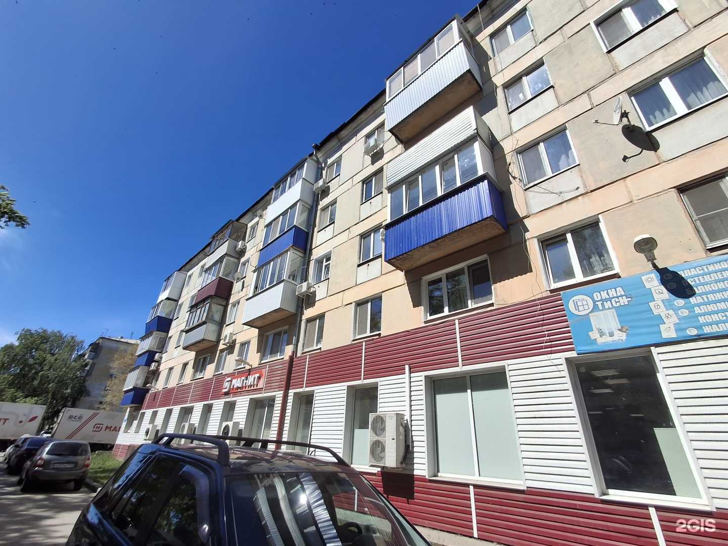 Отзывы на компанию Семь+Я в Сызрани c фото - фотография 2 из 2