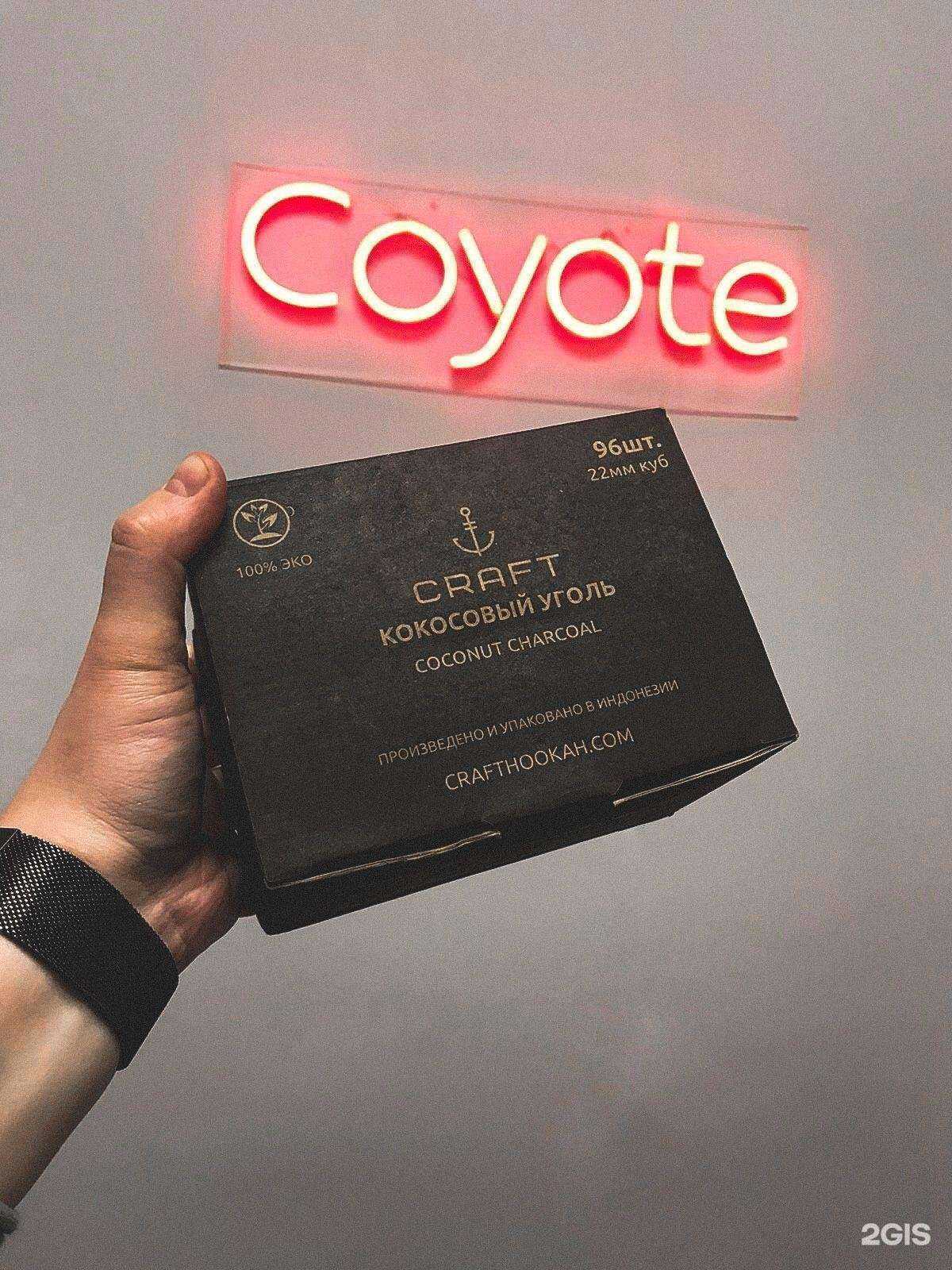 Отзывы на компанию Coyote в Новосибирске c фото