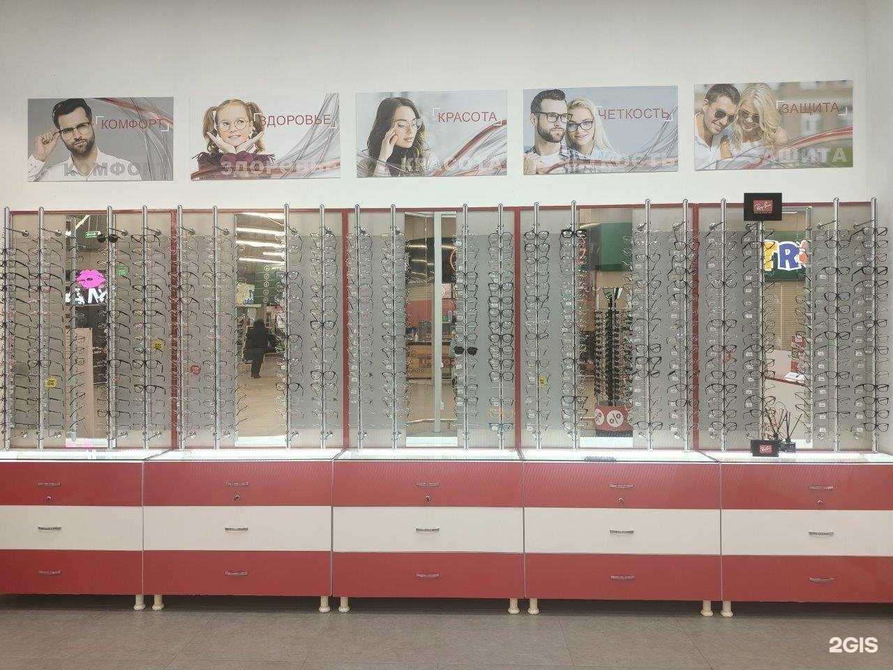 Отзывы на компанию Ваша оптика в г. Волгоград c фото