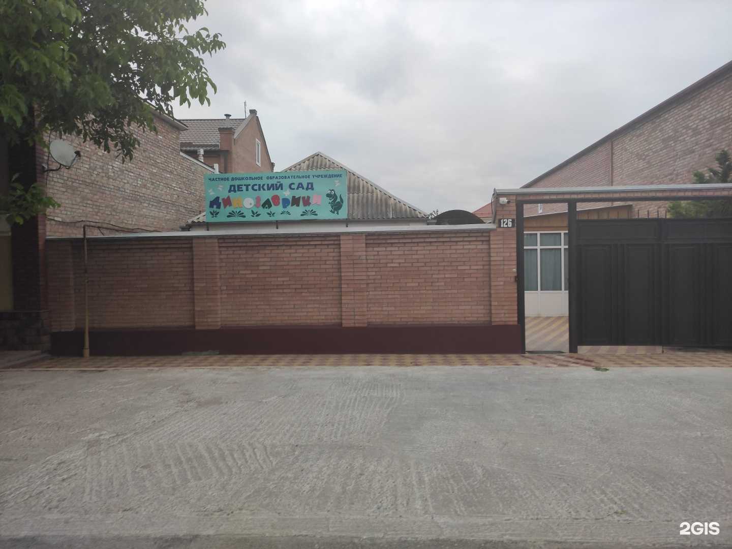 Отзывы на компанию Динозаврики в г. Грозный c фото