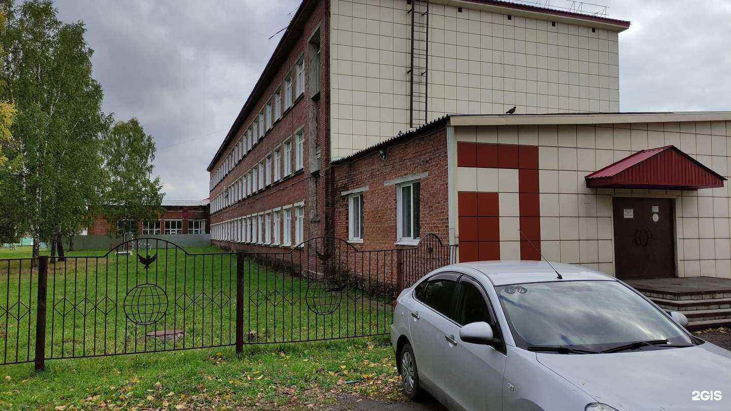 Отзывы на компанию Лицей №20 в г. Междуреченск c фото