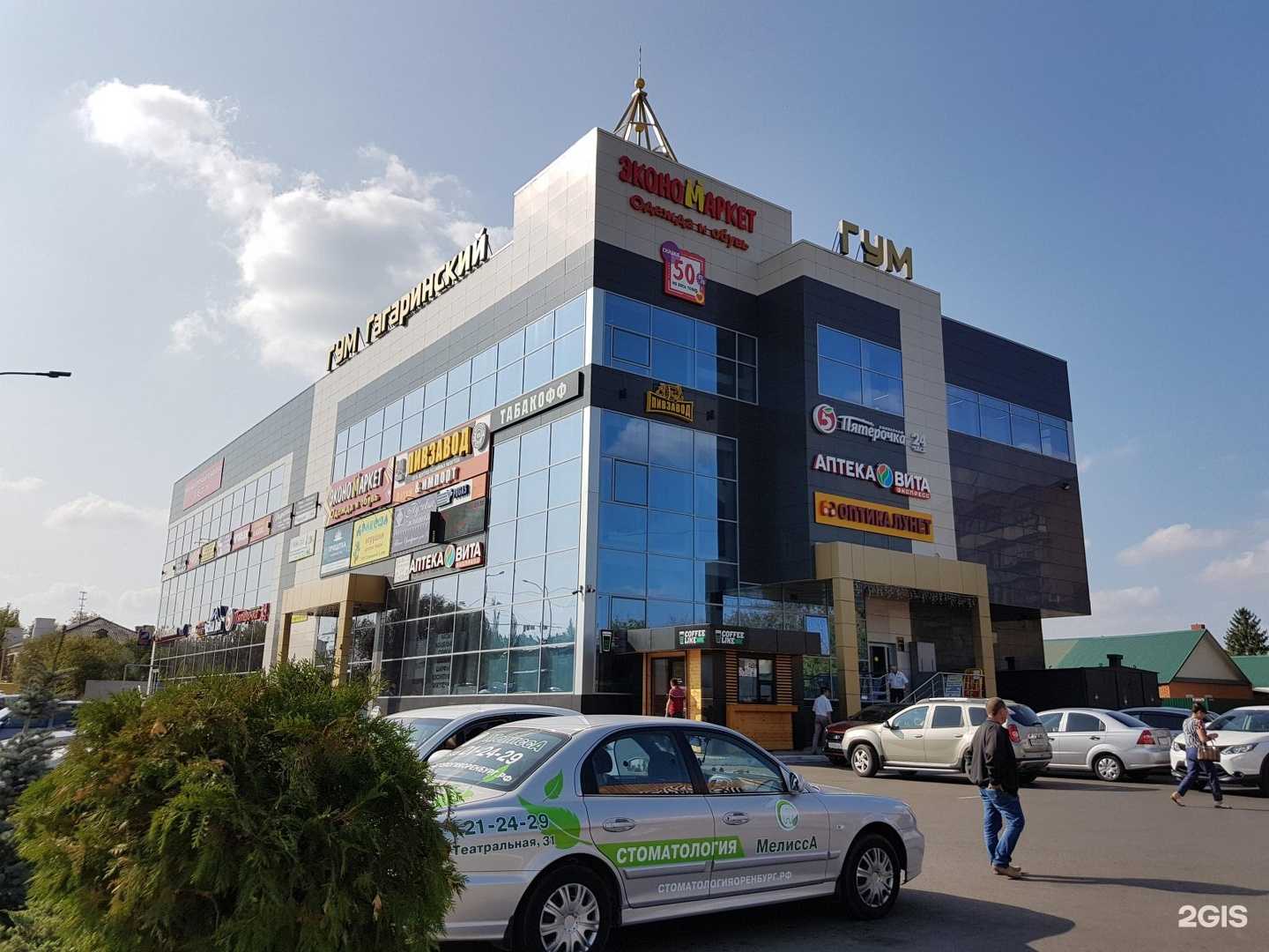 Отзывы на компанию Ломбард Альянс Л в Оренбурге c фото