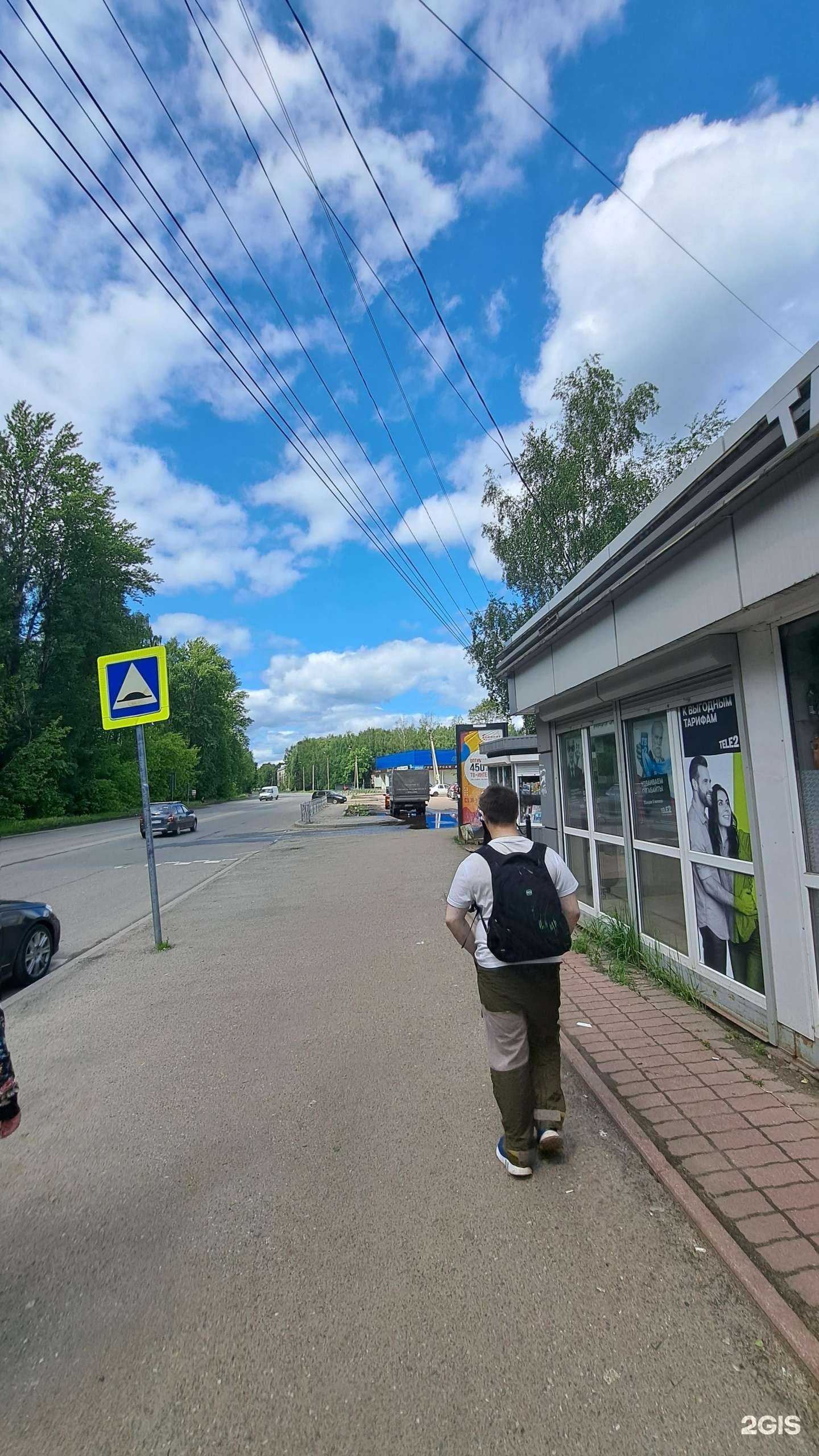 Отзывы на компанию t2 в Ярославле c фото