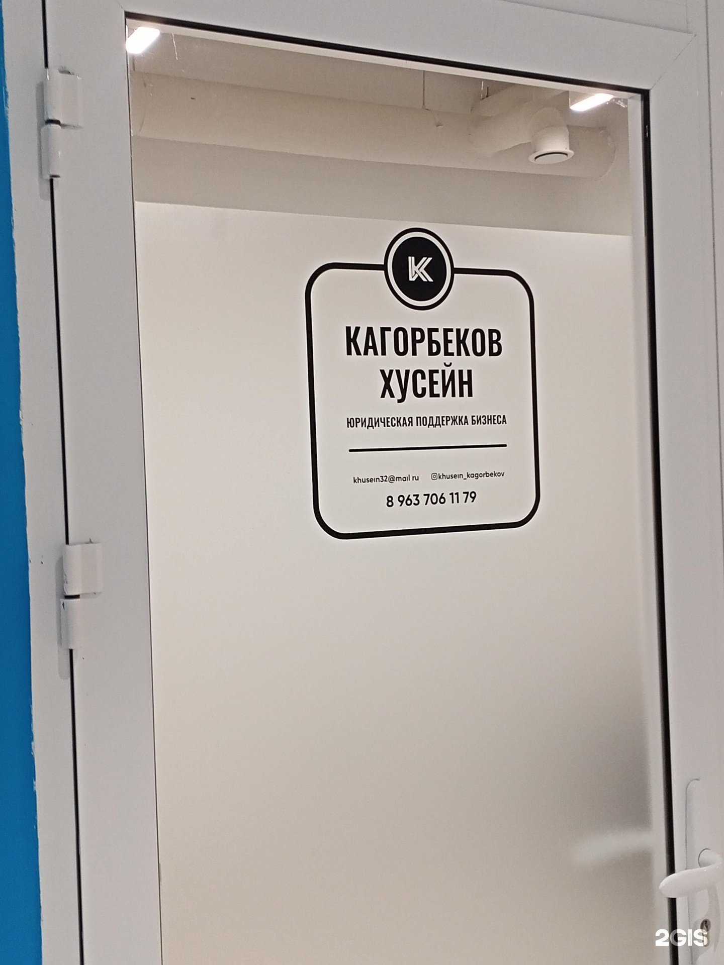 Отзывы на компанию K в г. Грозный c фото