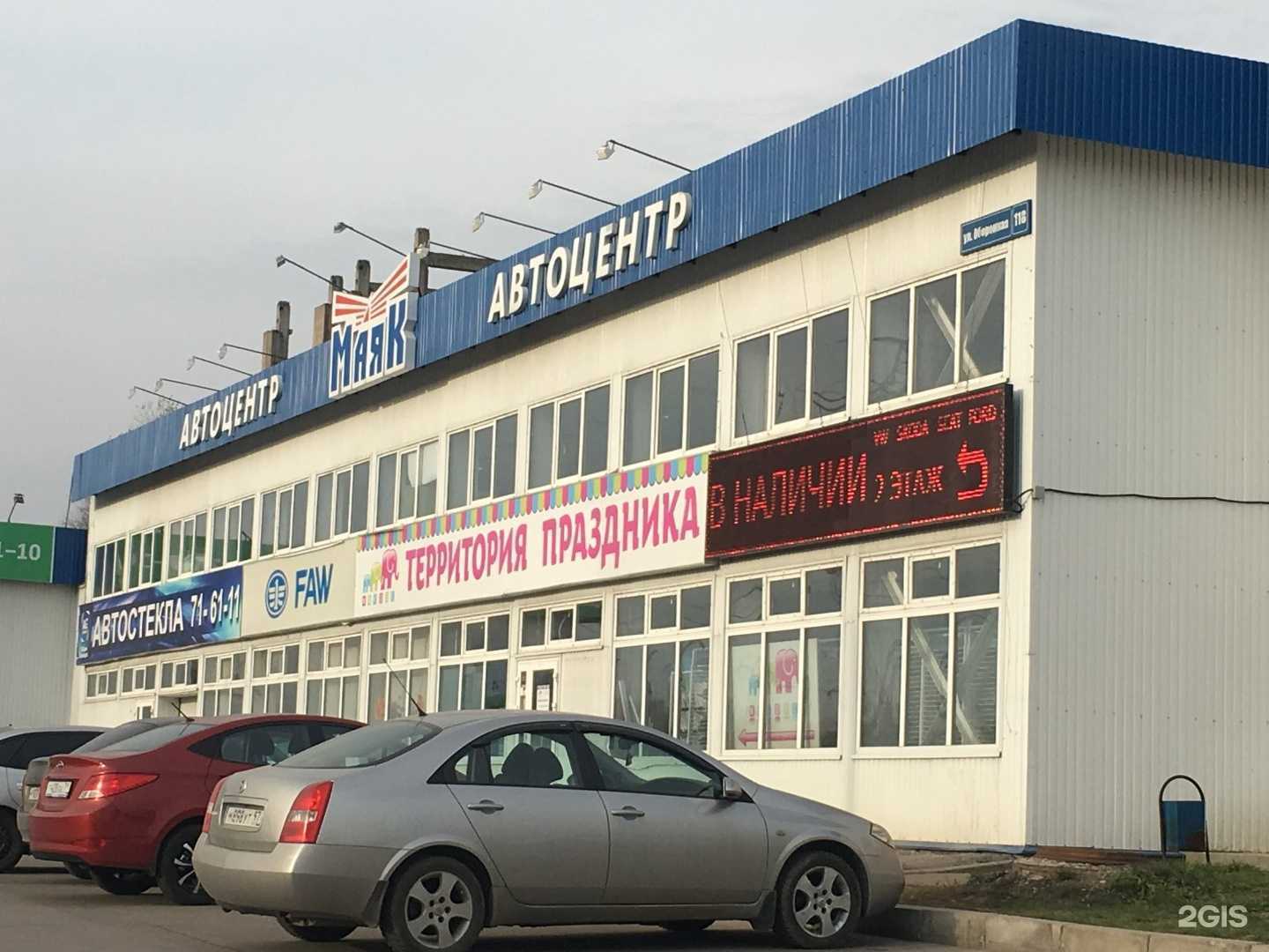 Отзывы на компанию Batoz motors в Туле c фото - фотография 2 из 2