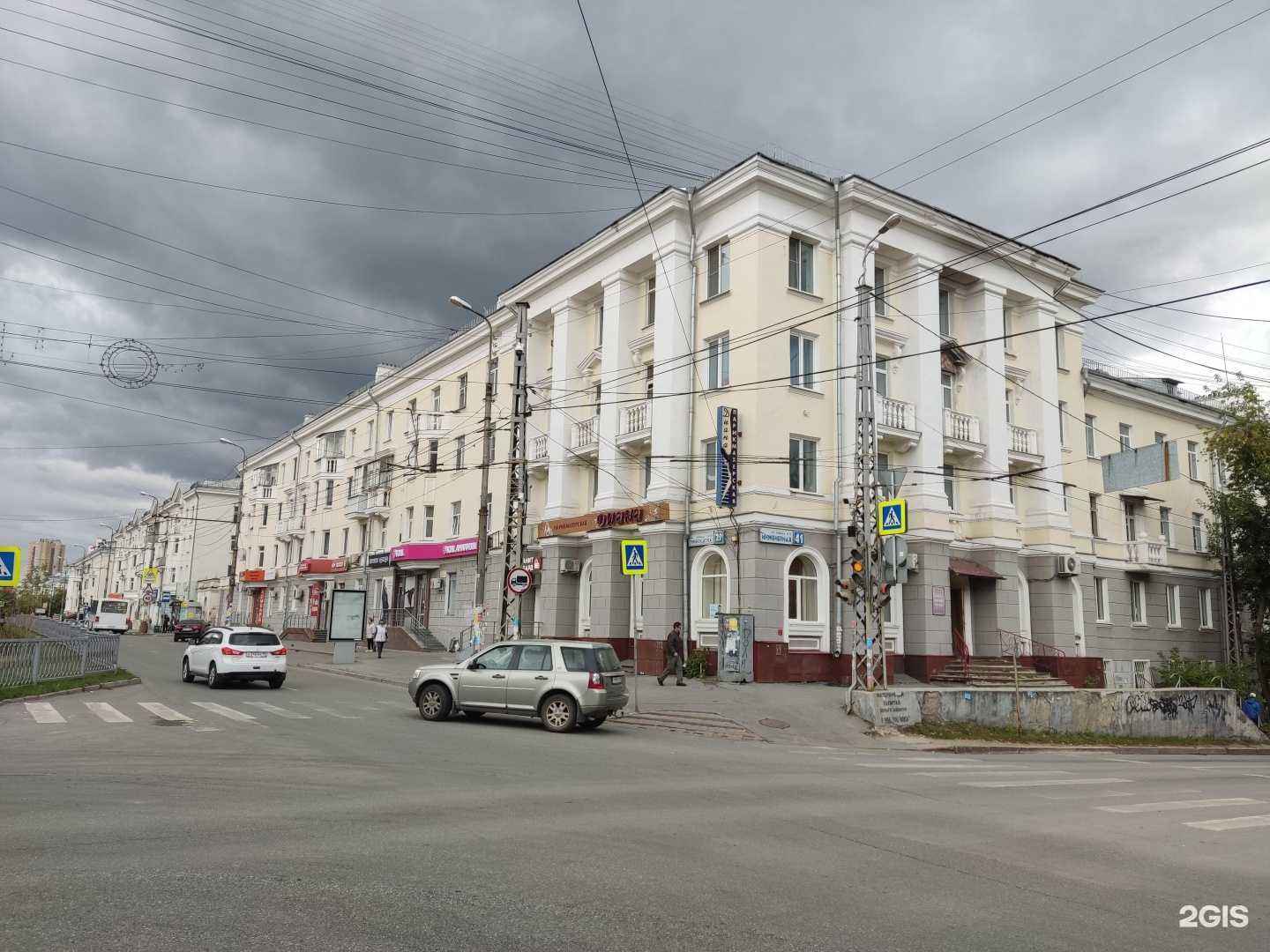 Отзывы на компанию Хороший ломбард в Екатеринбурге c фото - фотография 2 из 2