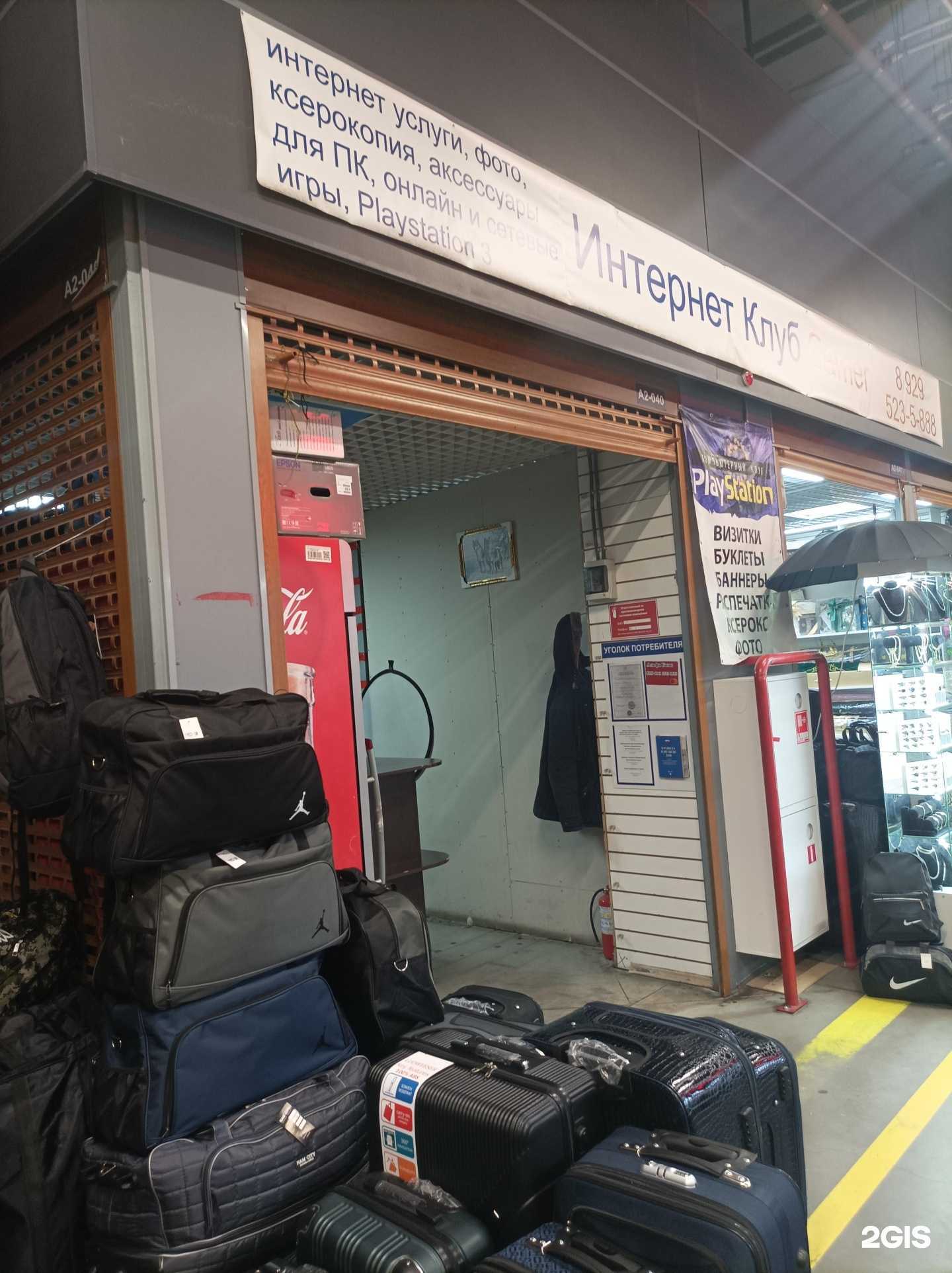 Отзывы на компанию Gamer в г. Коммунарка c фото