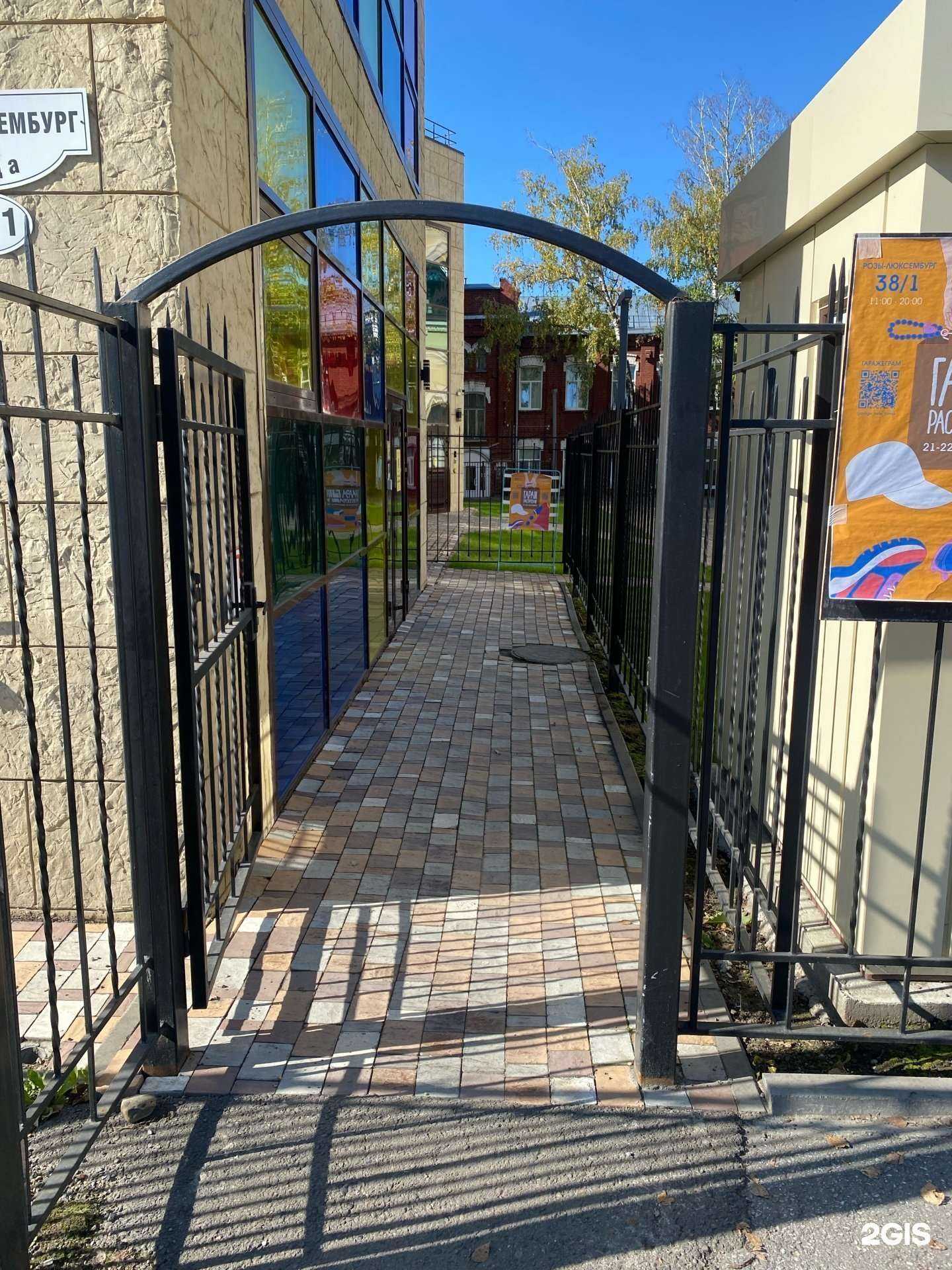 Отзывы на компанию Extreme kids в Томске c фото - фотография 2 из 2