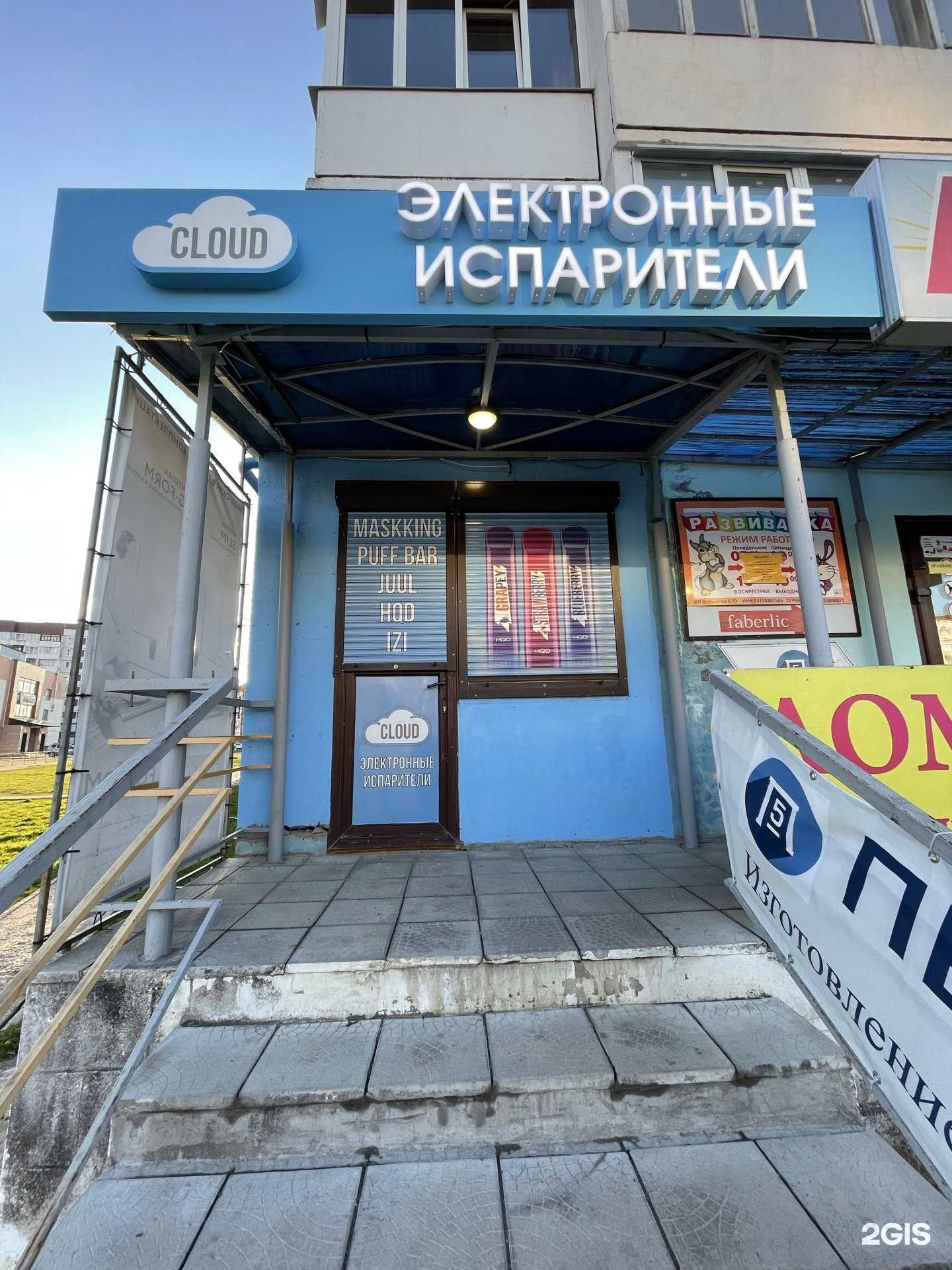 Отзывы на компанию Горячая путёвочка в Великом Новгороде c фото - фотография 2 из 2