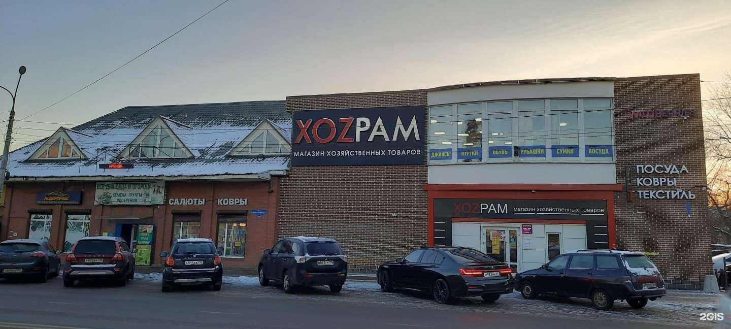 Отзывы на компанию Краски неба в Раменском c фото - фотография 2 из 2