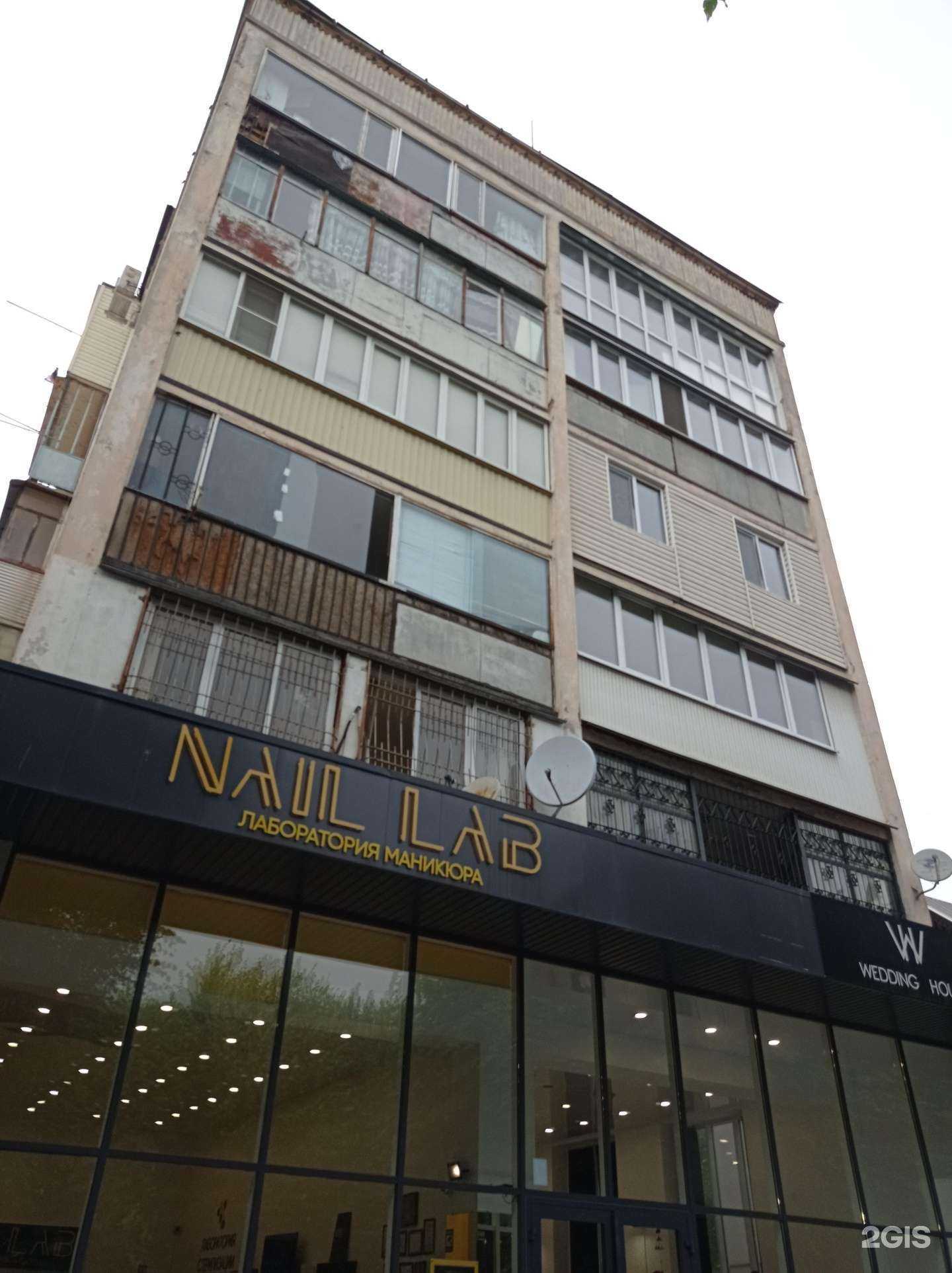 Отзывы на компанию Wedding house в Нальчике c фото - фотография 2 из 2