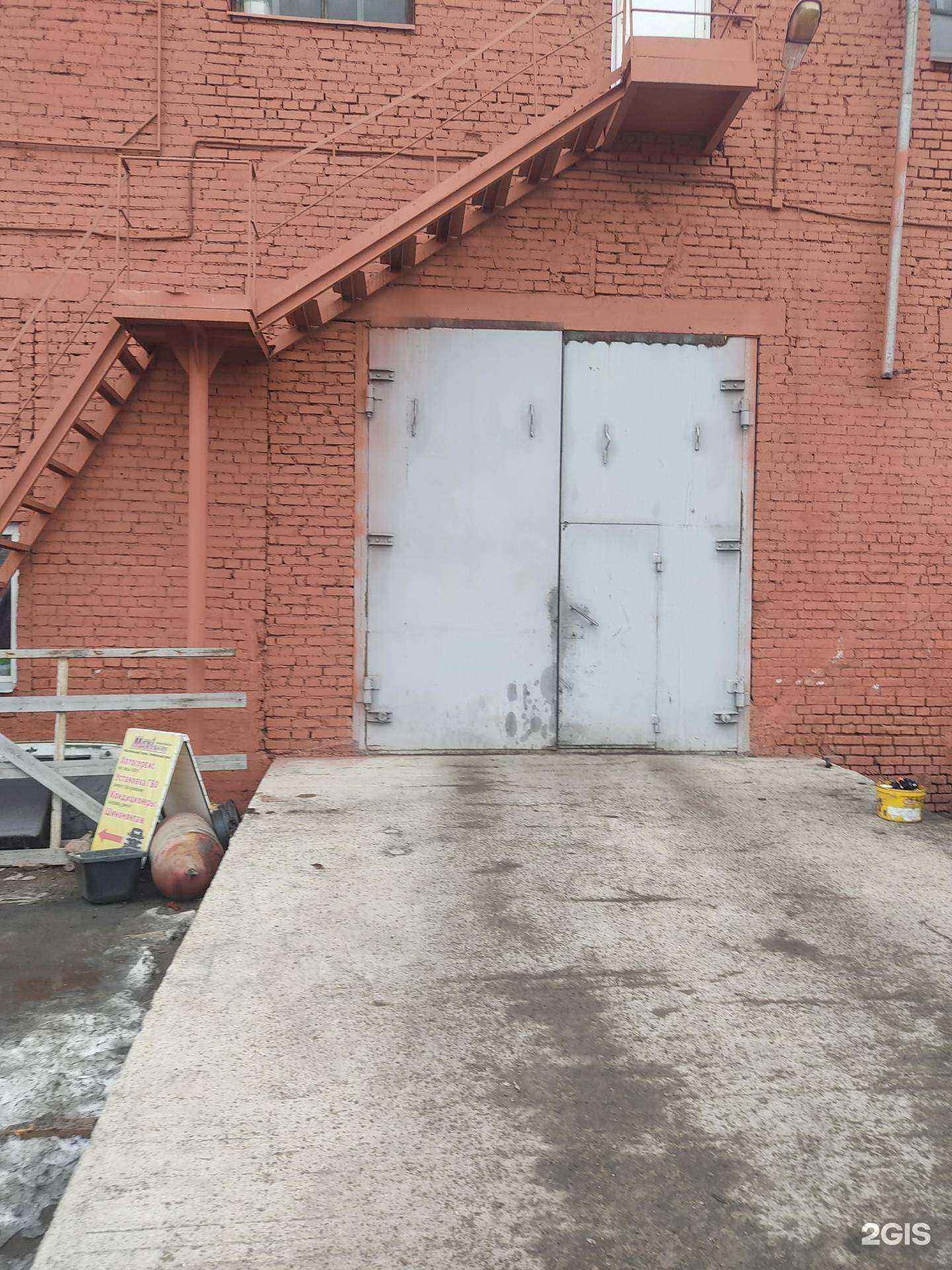 Отзывы на компанию Maxiservice в г. Красноярск c фото