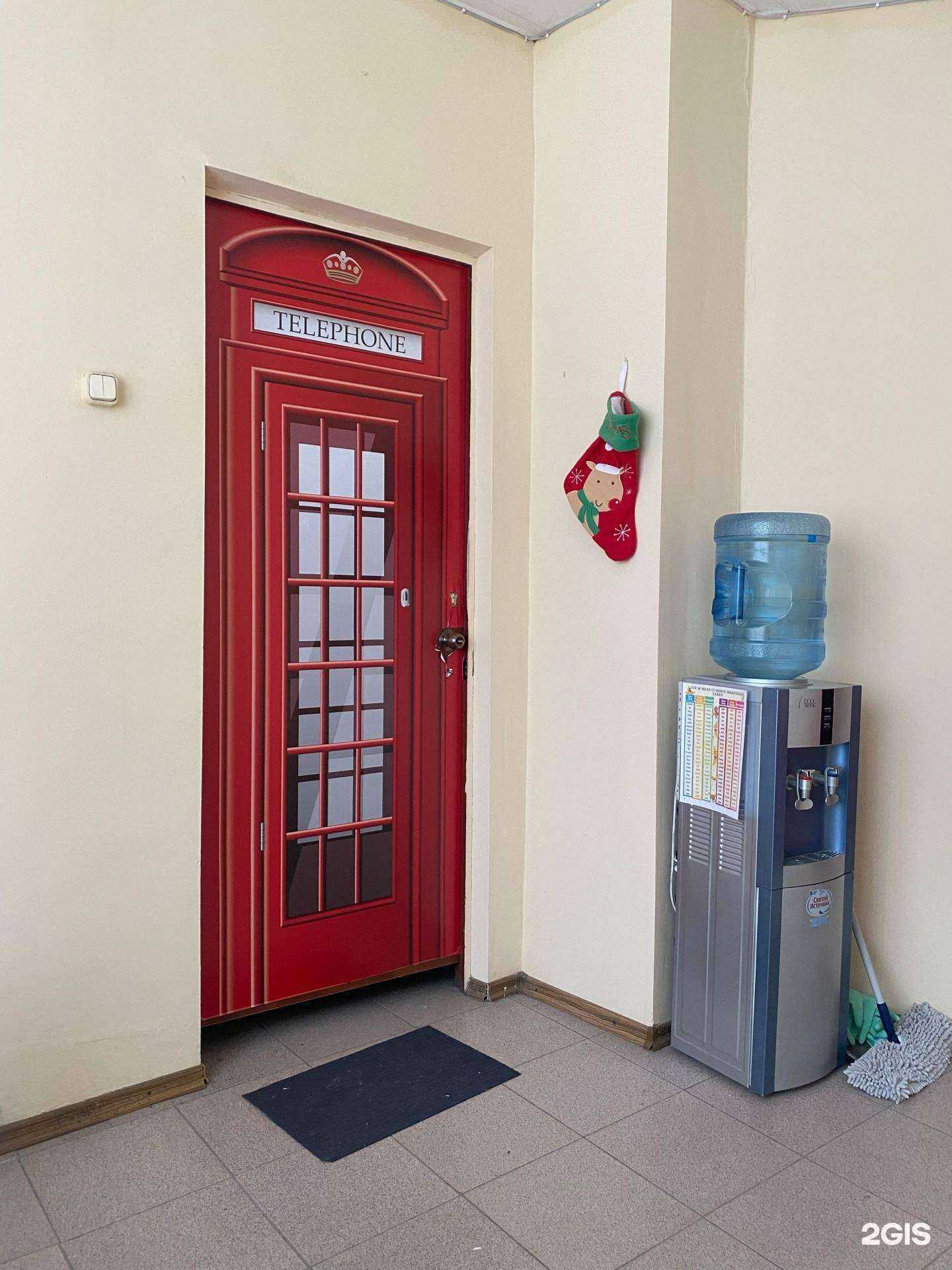 Отзывы на компанию Кабинет английского языка в г. Новосибирск c фото