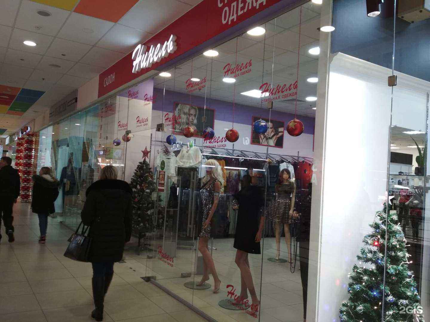 Отзывы на компанию Нинель в г. Волжский c фото