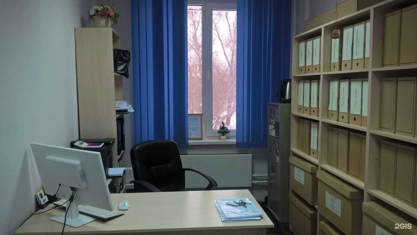 Отзывы на компанию Мой бухгалтер в г. Кемерово c фото