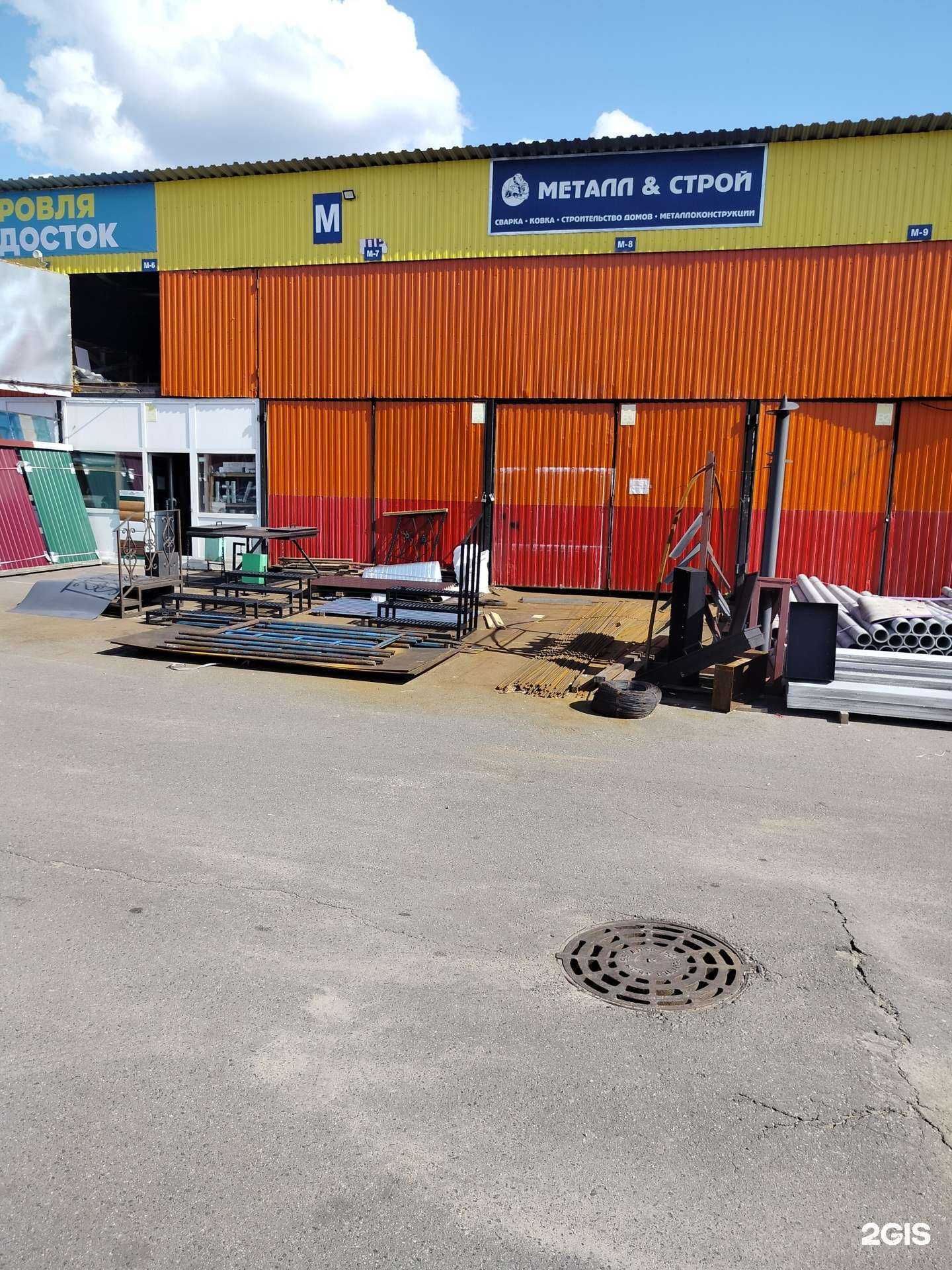 Отзывы на компанию Изделия из металла в Воскресенском районе в Белоозёрском c фото