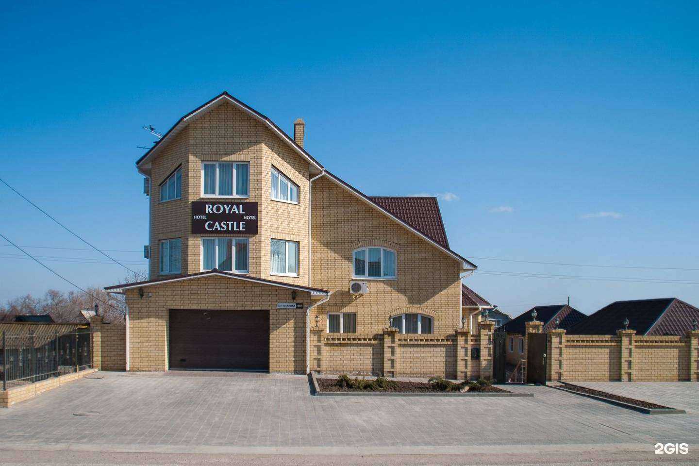Отзывы на компанию Royal castle в Волгограде c фото