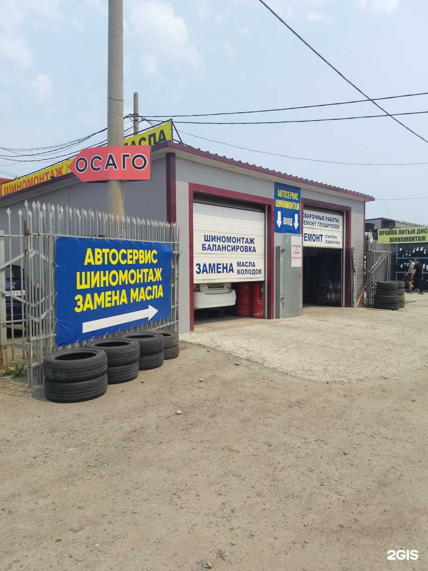 Отзывы на компанию АвтоСервис 27 в Хабаровске c фото