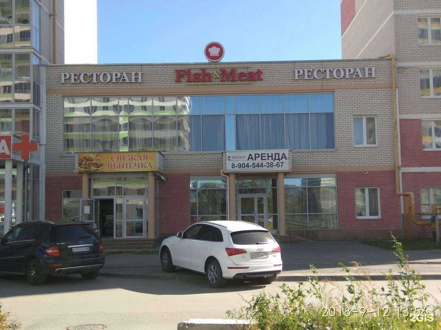 Отзывы на компанию Move в Екатеринбурге c фото - фотография 2 из 2