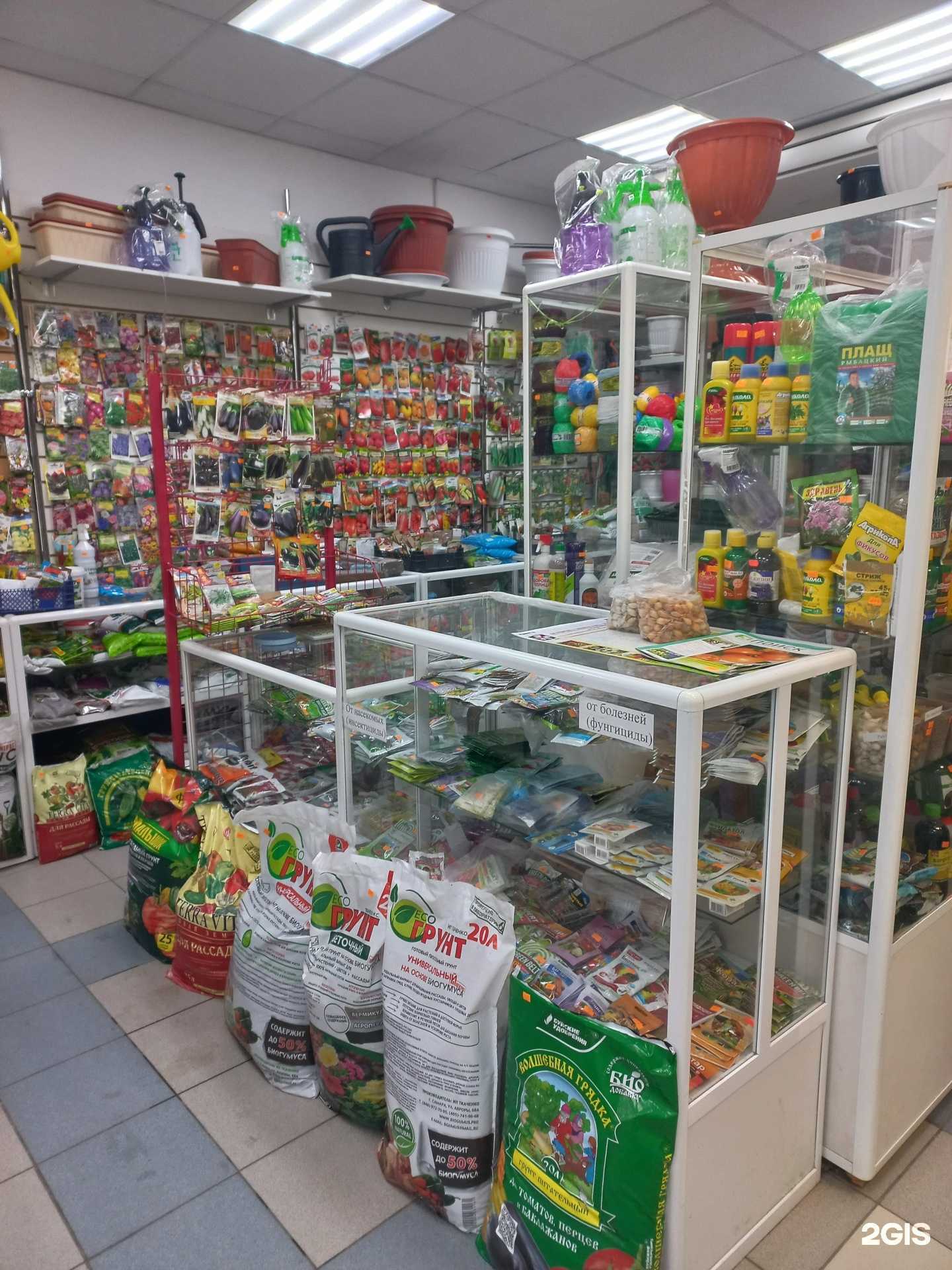 Отзывы на компанию Магазин товаров для сада и огорода в Тольятти c фото